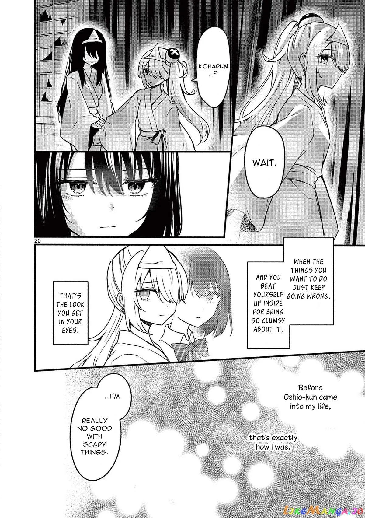 Shiotaiou no Sato-san ga Ore ni dake Amai Chapter 41 page 20
