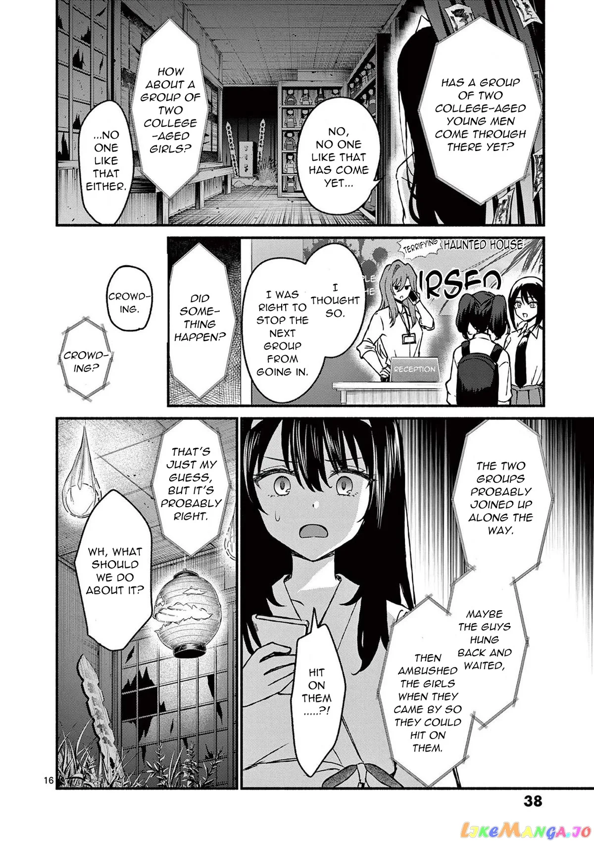Shiotaiou no Sato-san ga Ore ni dake Amai Chapter 41 page 16