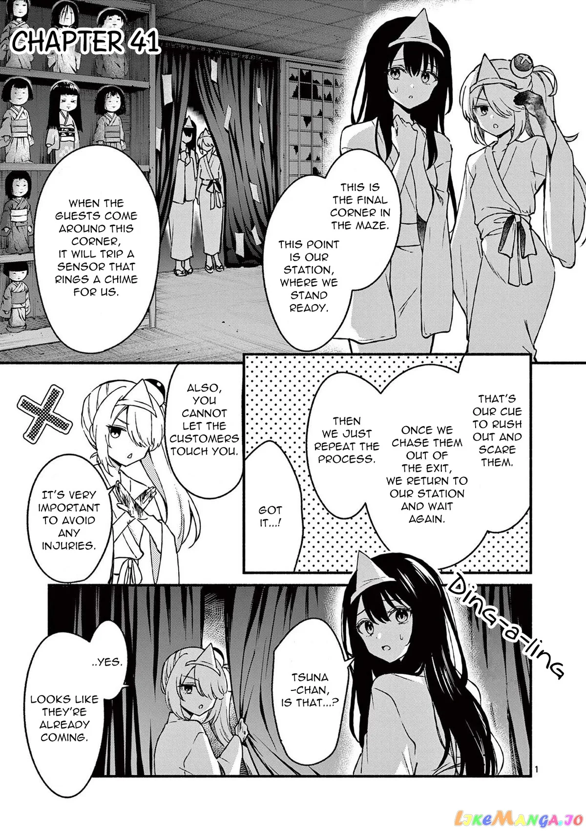 Shiotaiou no Sato-san ga Ore ni dake Amai Chapter 41 page 1