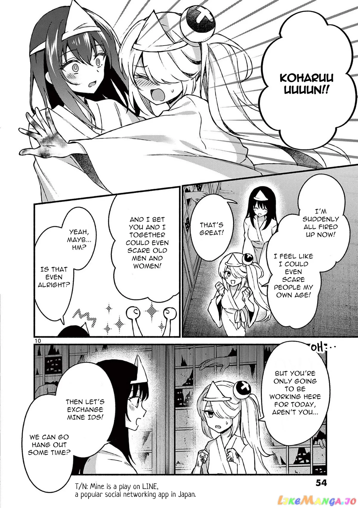Shiotaiou no Sato-san ga Ore ni dake Amai Chapter 42 page 10