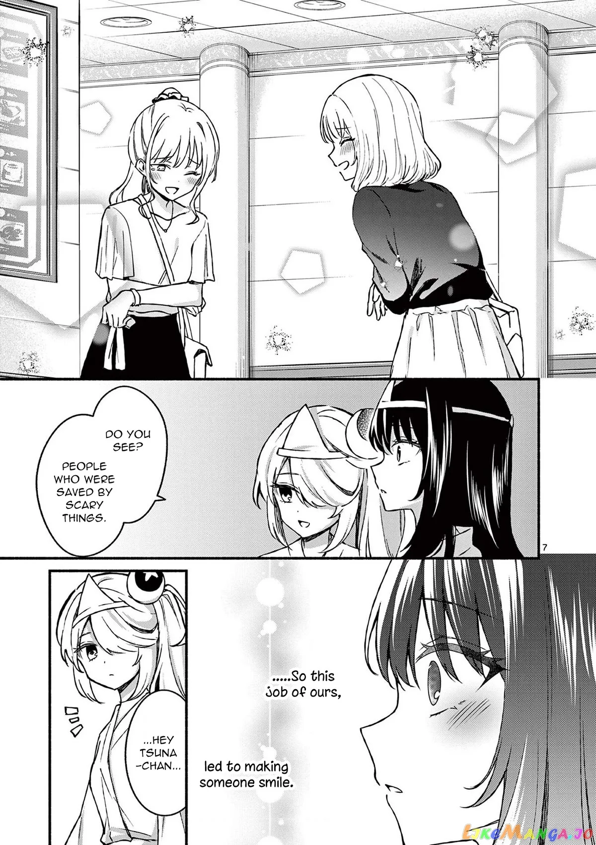 Shiotaiou no Sato-san ga Ore ni dake Amai Chapter 42 page 7