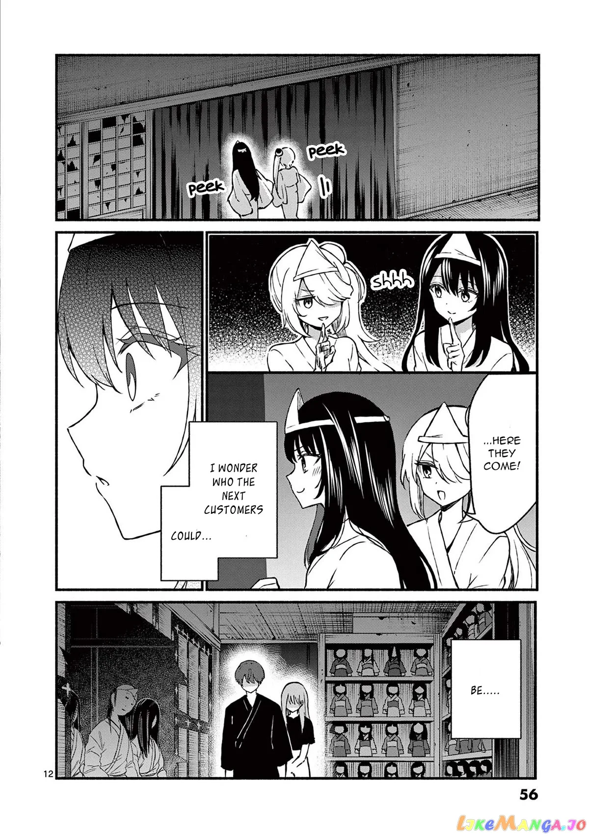 Shiotaiou no Sato-san ga Ore ni dake Amai Chapter 42 page 12