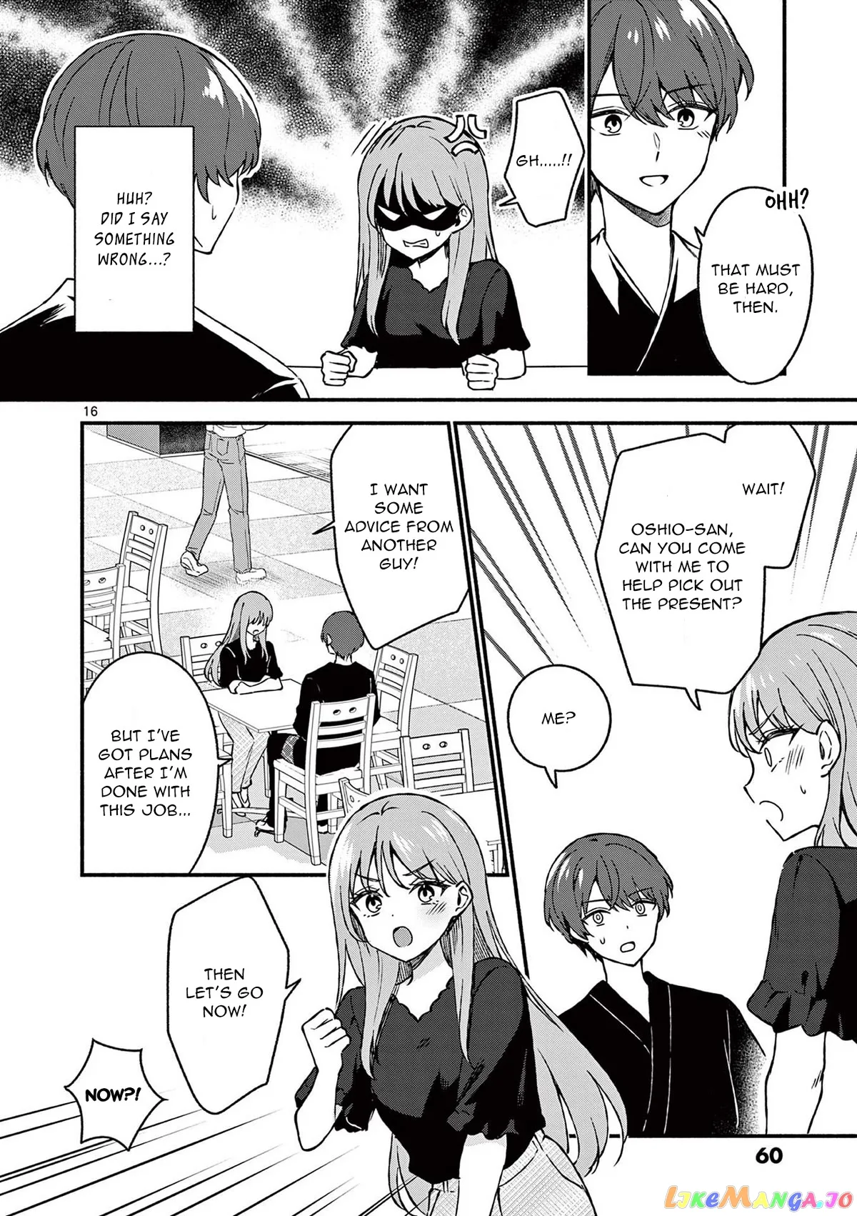Shiotaiou no Sato-san ga Ore ni dake Amai Chapter 42 page 16