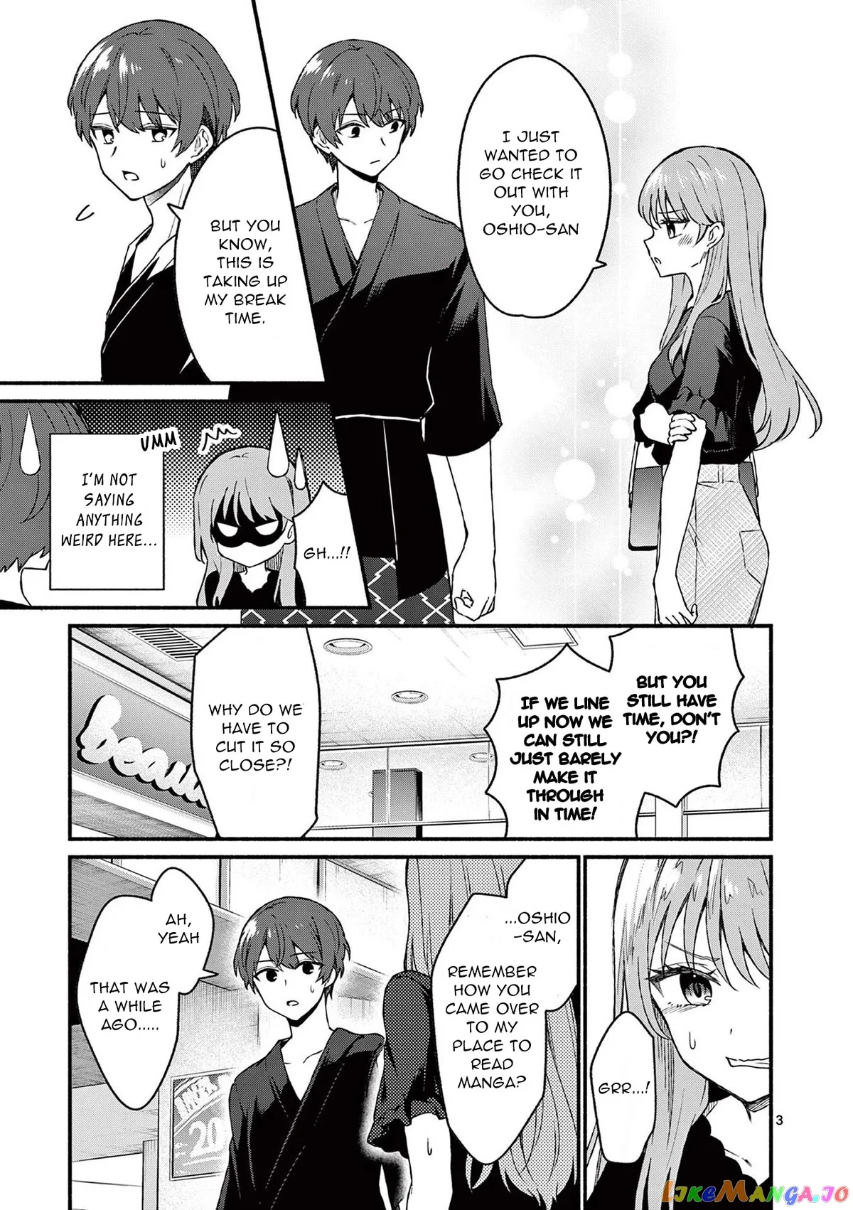 Shiotaiou no Sato-san ga Ore ni dake Amai Chapter 43 page 3