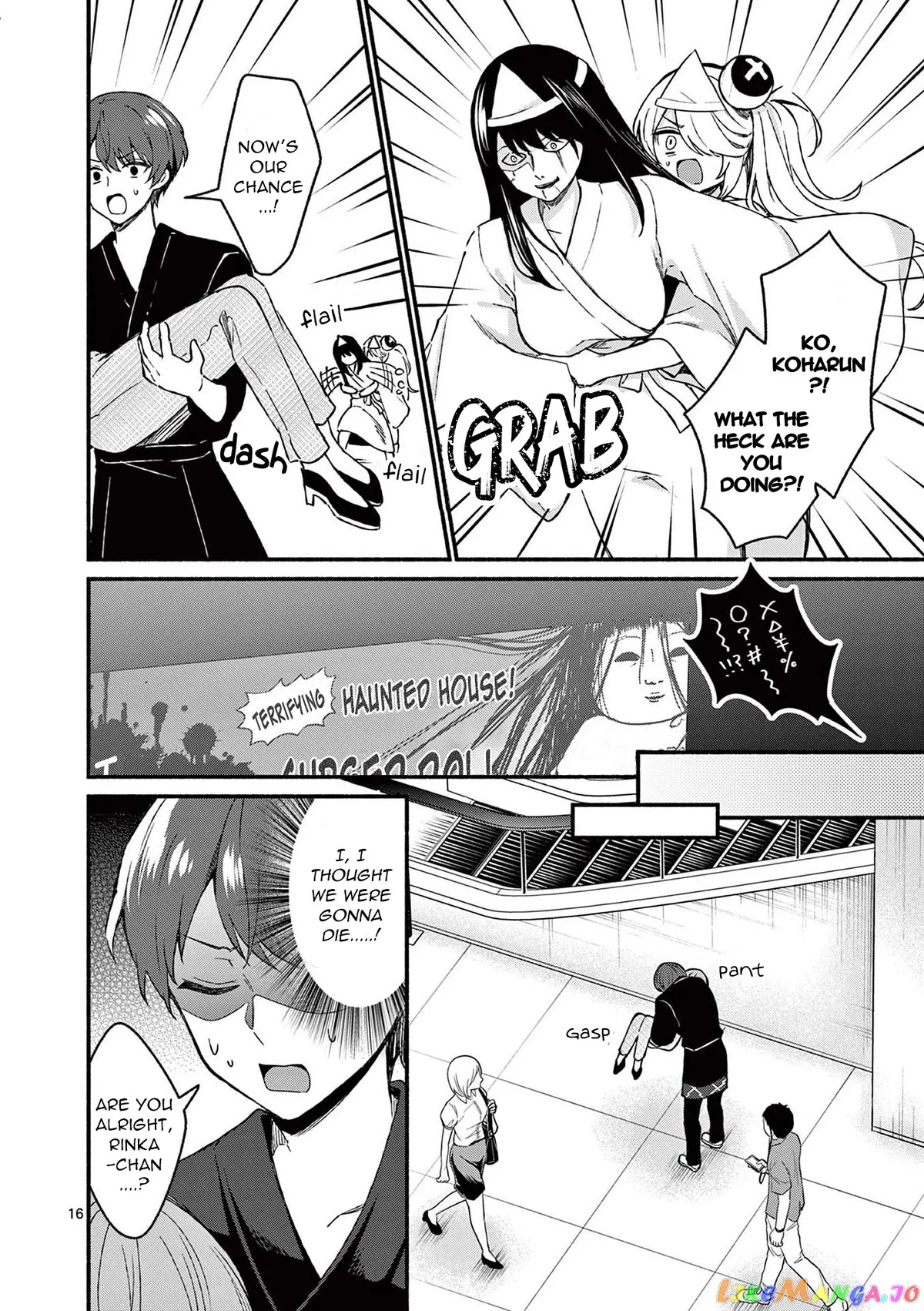 Shiotaiou no Sato-san ga Ore ni dake Amai Chapter 43 page 16