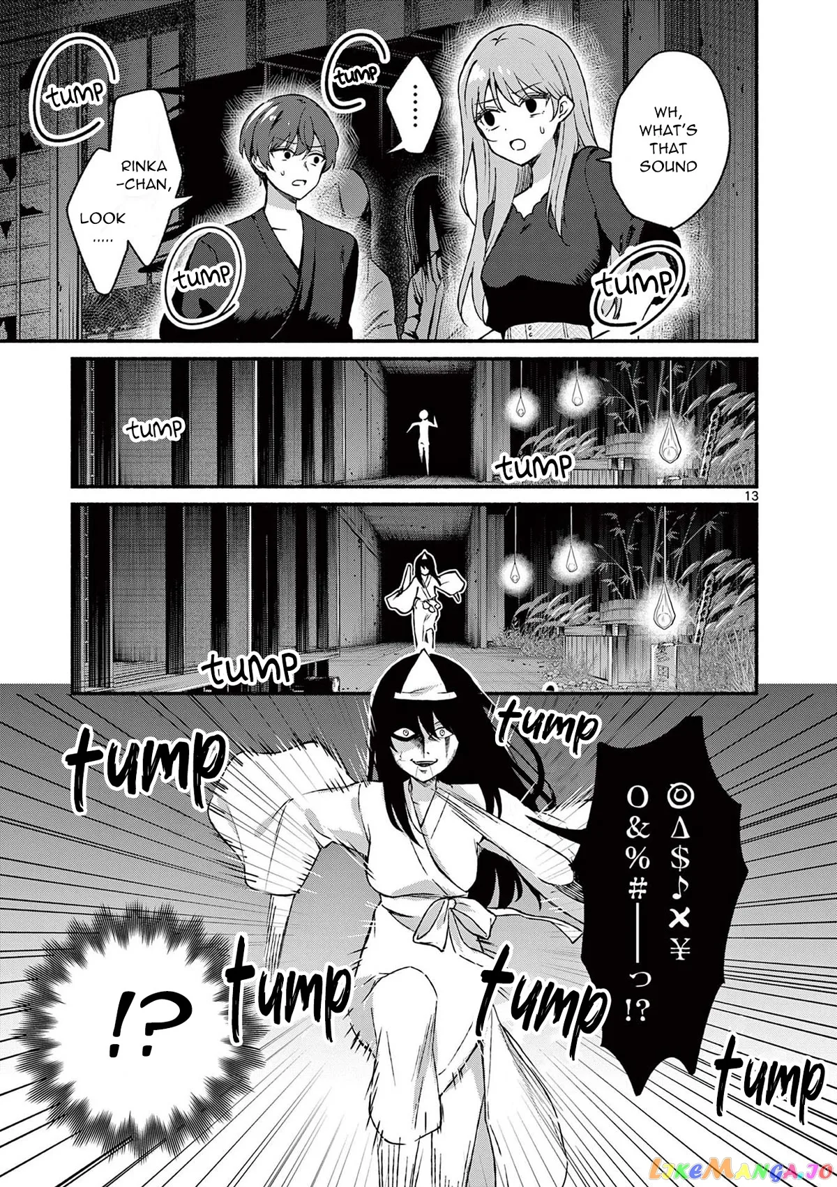 Shiotaiou no Sato-san ga Ore ni dake Amai Chapter 43 page 13