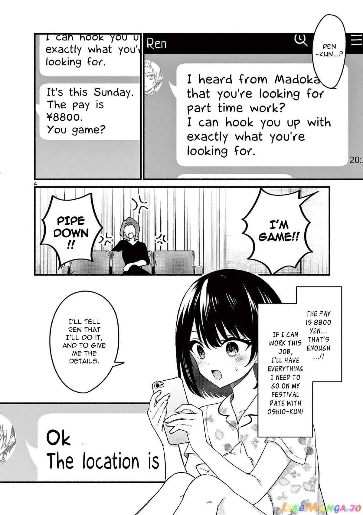 Shiotaiou no Sato-san ga Ore ni dake Amai Chapter 44 page 4