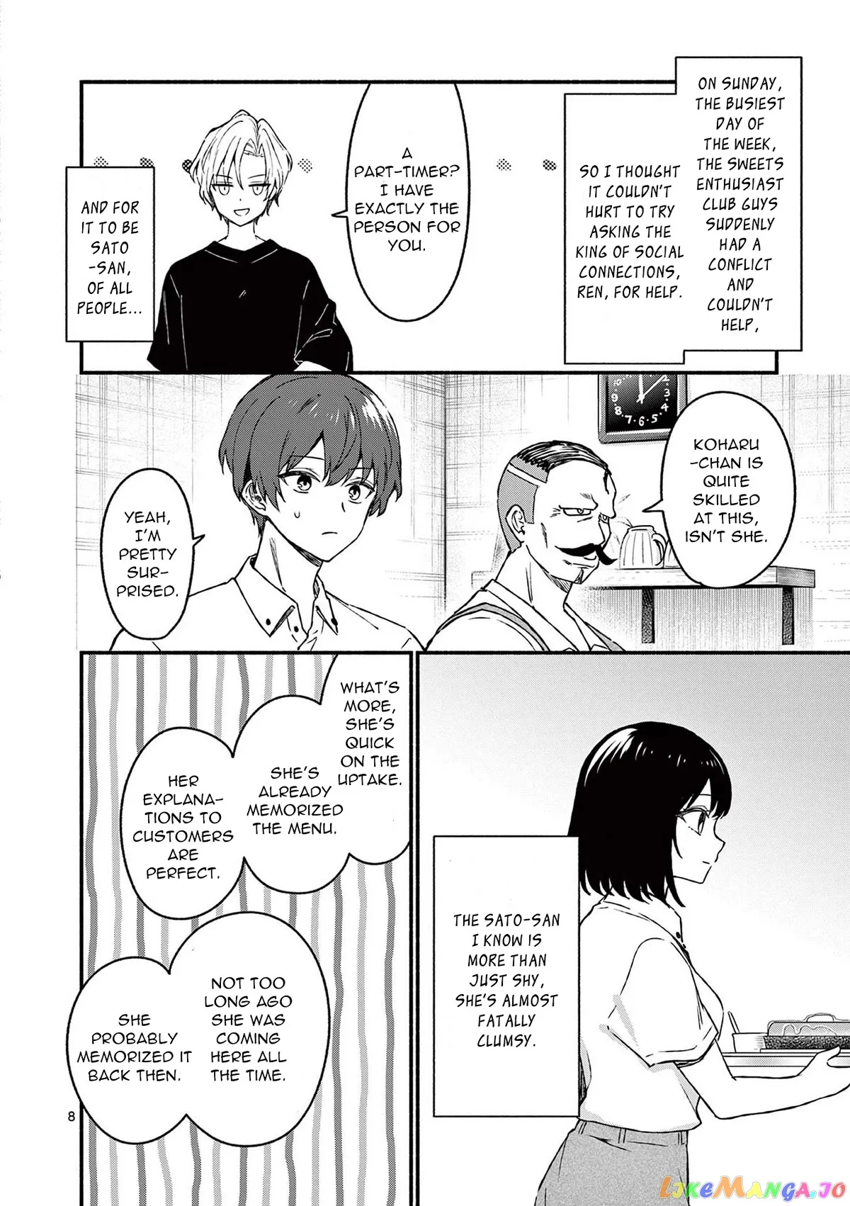 Shiotaiou no Sato-san ga Ore ni dake Amai Chapter 44 page 8