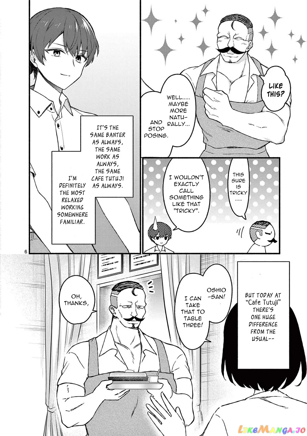 Shiotaiou no Sato-san ga Ore ni dake Amai Chapter 44 page 6