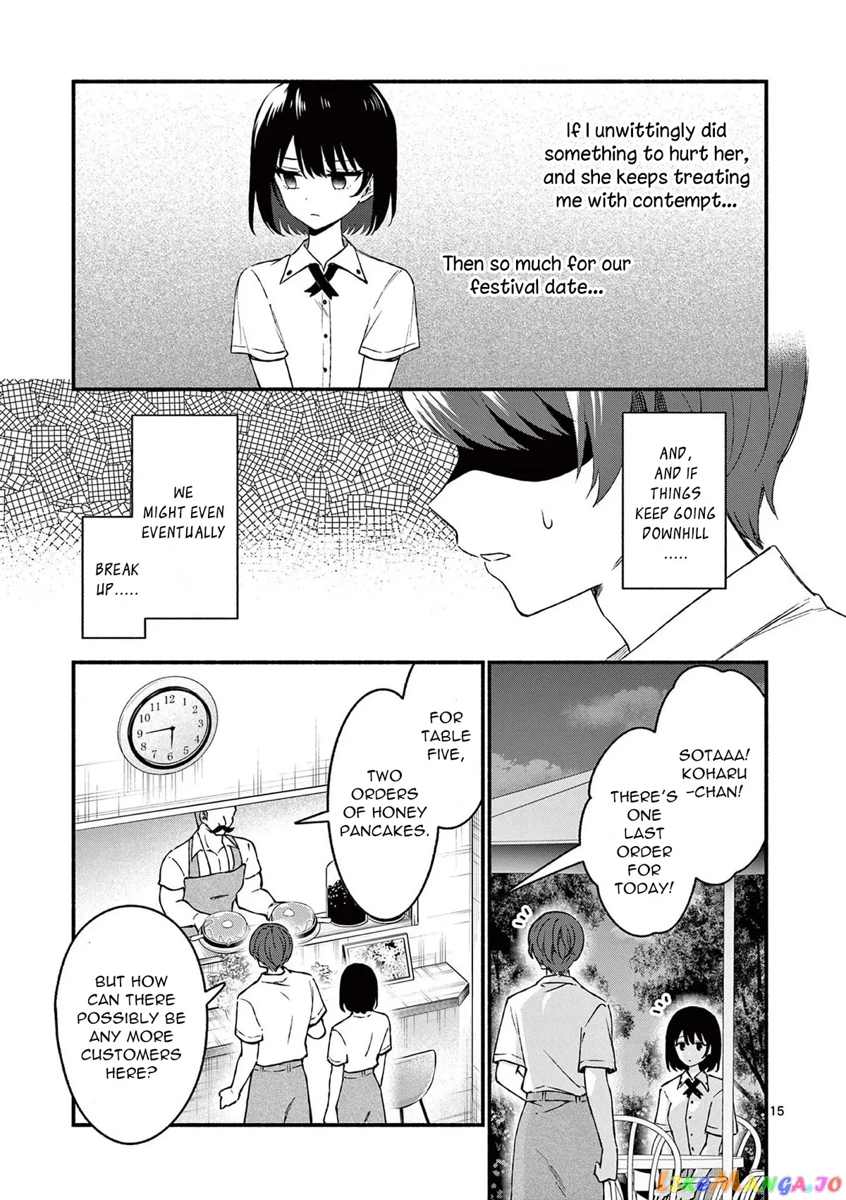 Shiotaiou no Sato-san ga Ore ni dake Amai Chapter 44 page 15