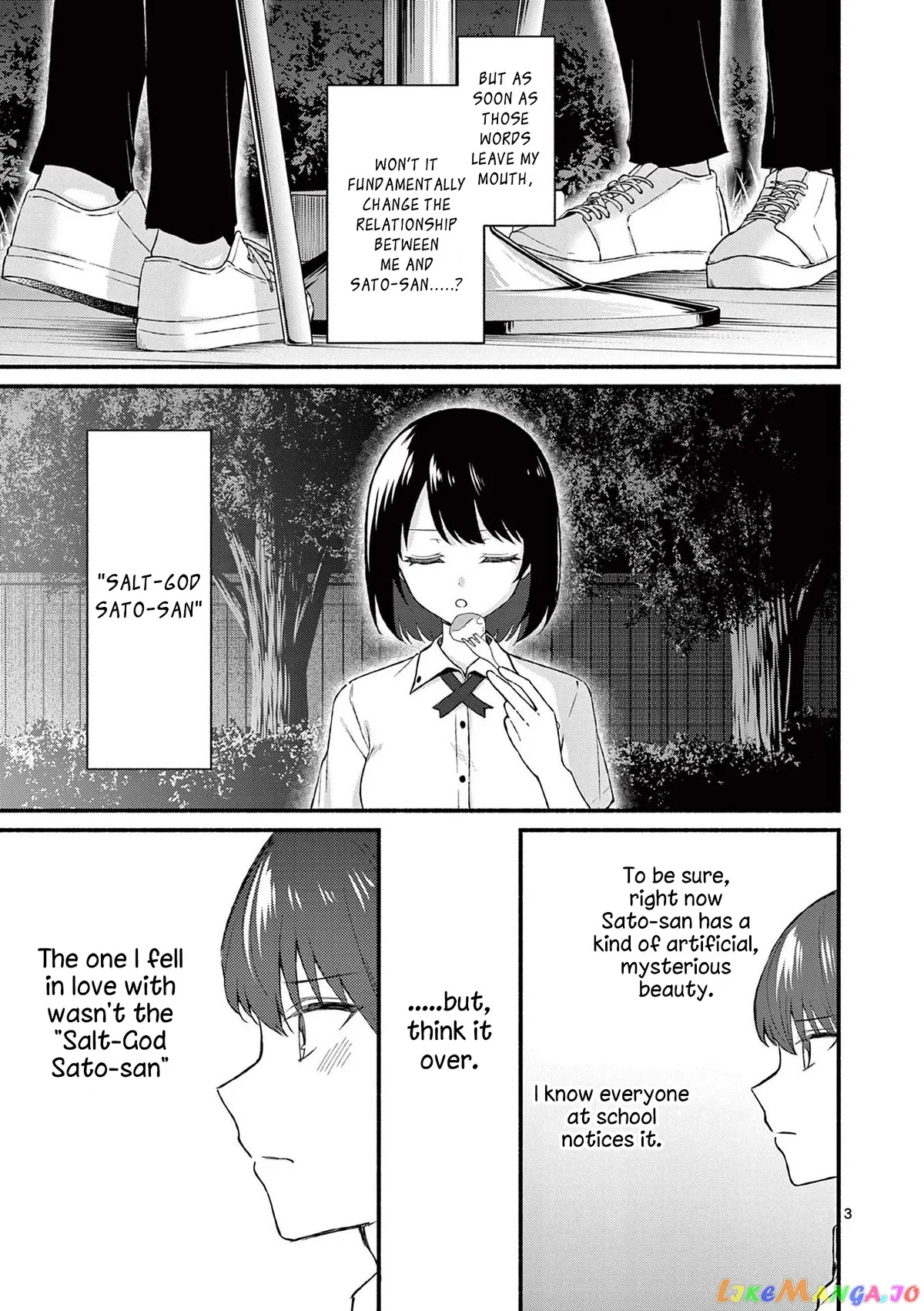 Shiotaiou no Sato-san ga Ore ni dake Amai Chapter 45 page 3