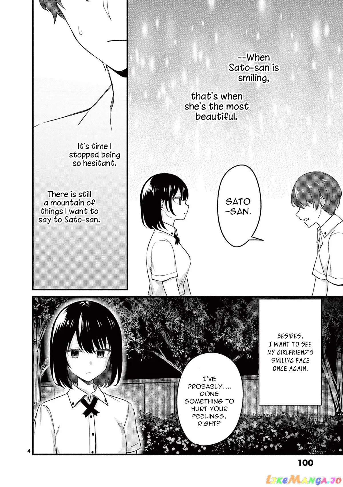 Shiotaiou no Sato-san ga Ore ni dake Amai Chapter 45 page 4