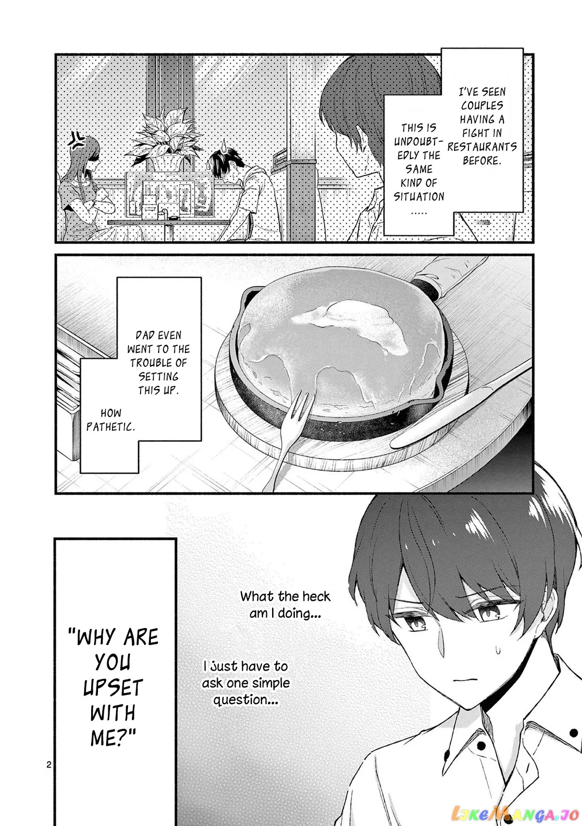 Shiotaiou no Sato-san ga Ore ni dake Amai Chapter 45 page 2
