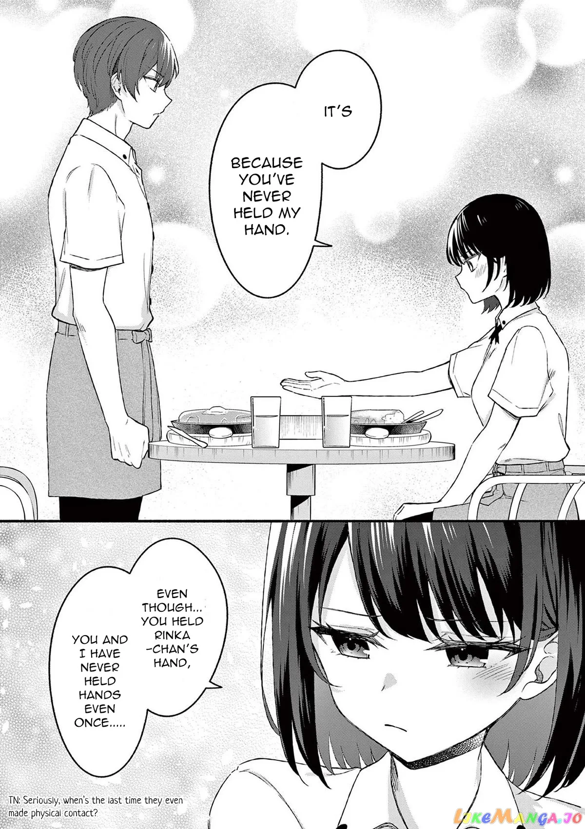 Shiotaiou no Sato-san ga Ore ni dake Amai Chapter 45 page 10