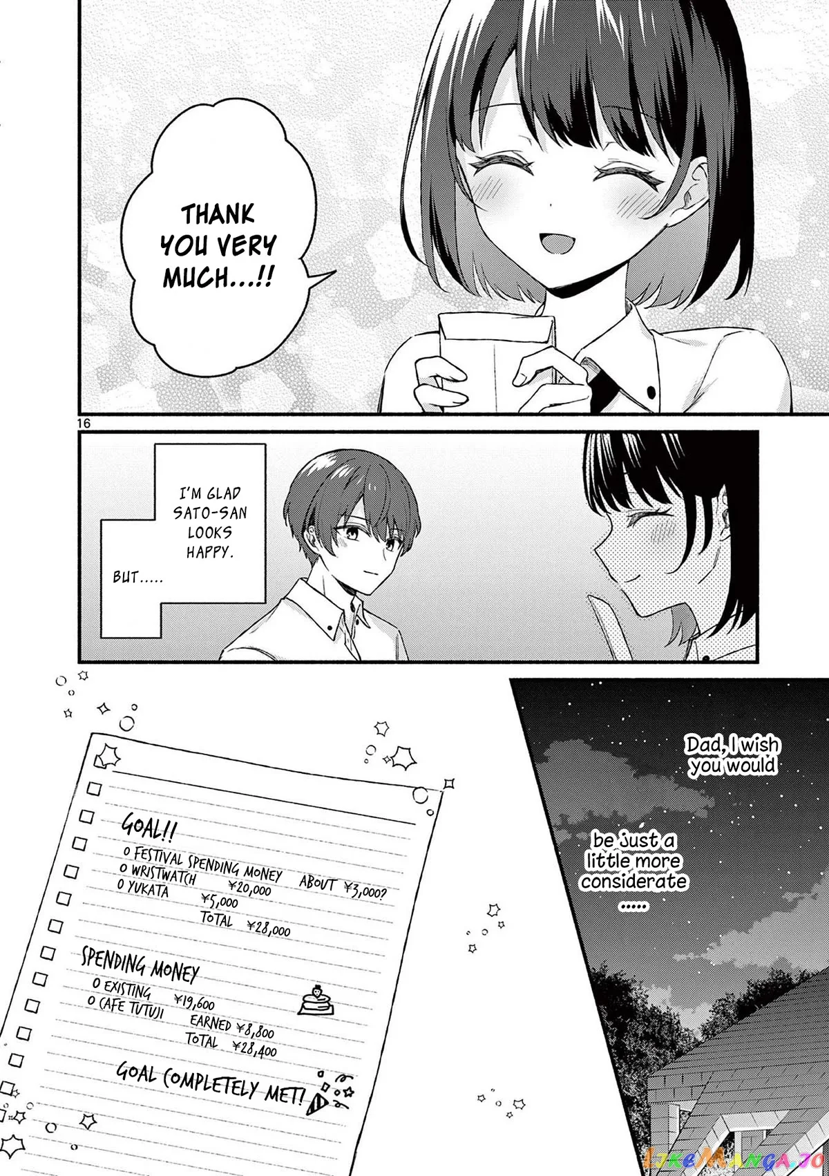 Shiotaiou no Sato-san ga Ore ni dake Amai Chapter 45 page 16