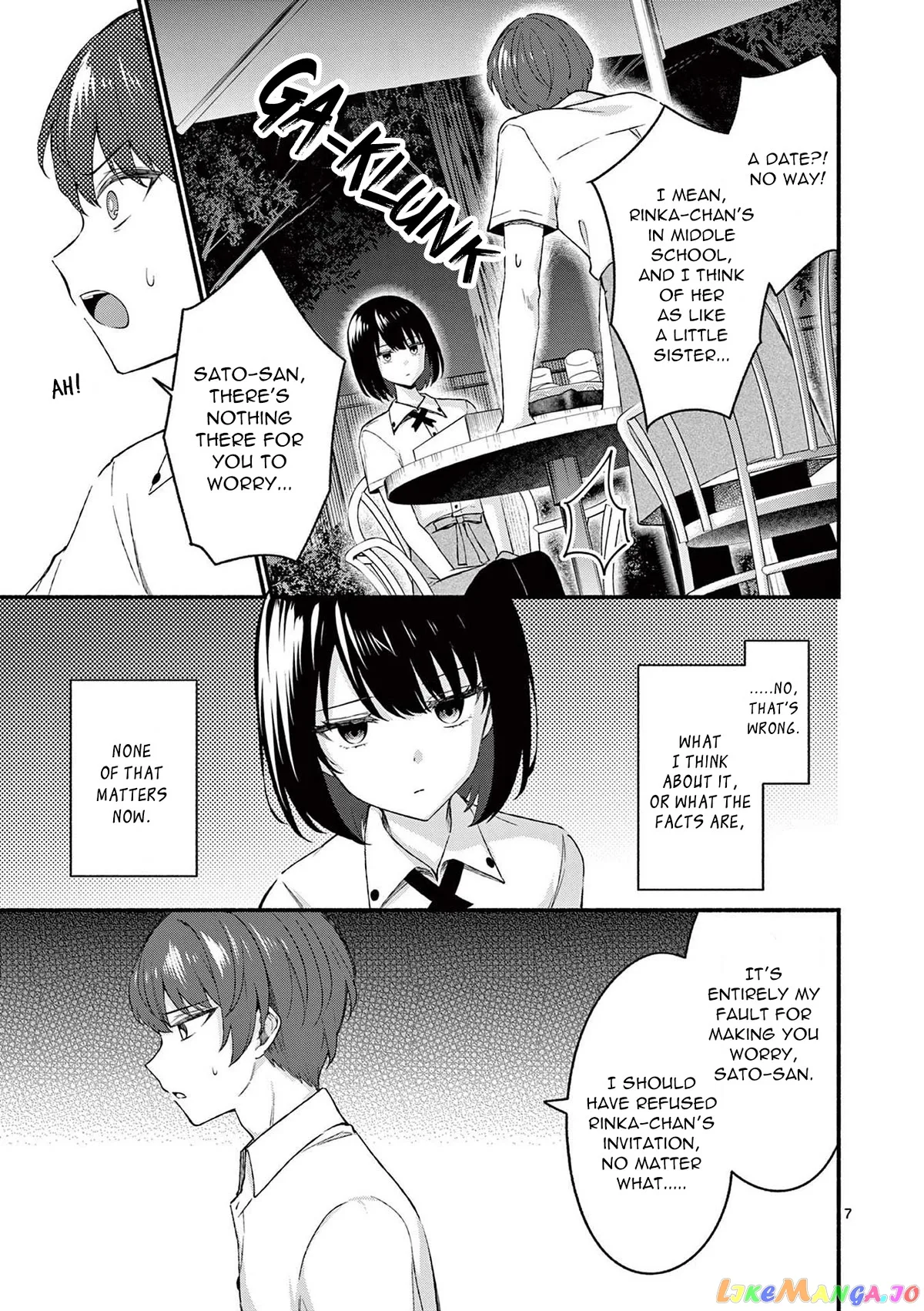 Shiotaiou no Sato-san ga Ore ni dake Amai Chapter 45 page 7