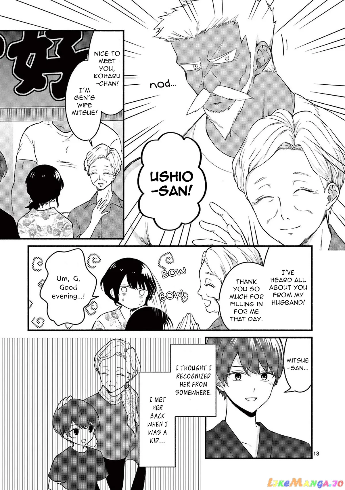 Shiotaiou no Sato-san ga Ore ni dake Amai Chapter 46 page 13