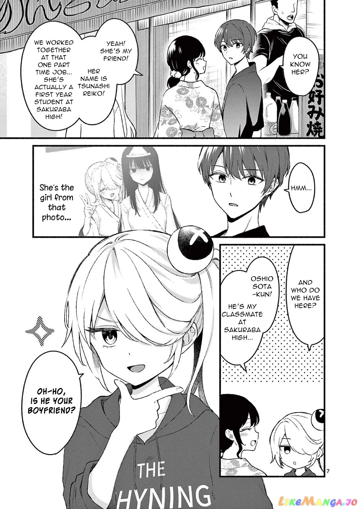 Shiotaiou no Sato-san ga Ore ni dake Amai Chapter 46 page 7