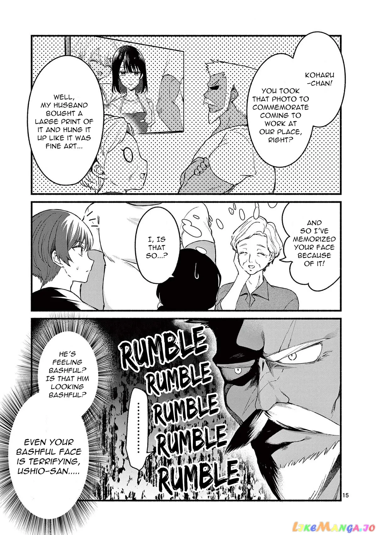 Shiotaiou no Sato-san ga Ore ni dake Amai Chapter 46 page 15