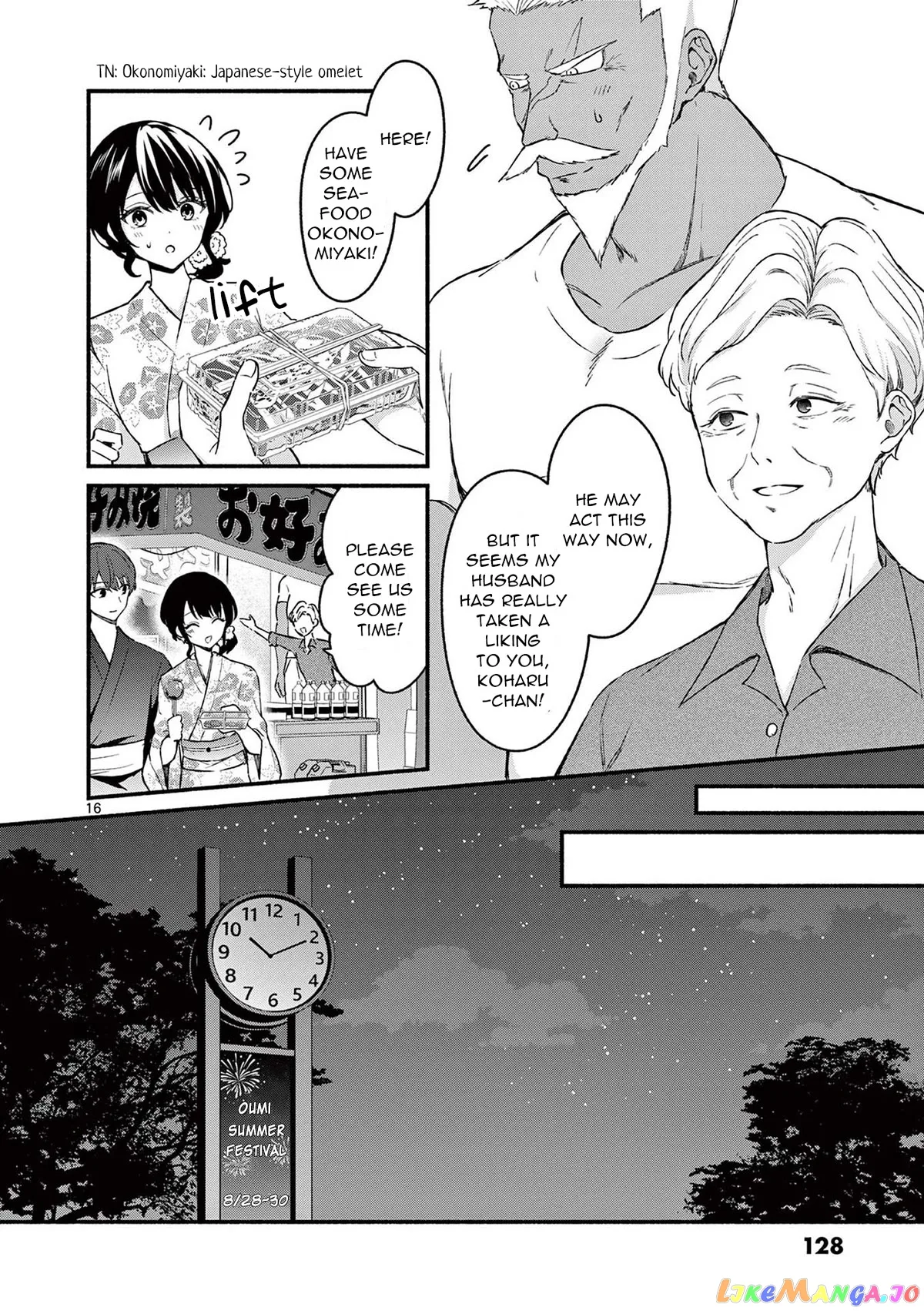 Shiotaiou no Sato-san ga Ore ni dake Amai Chapter 46 page 16