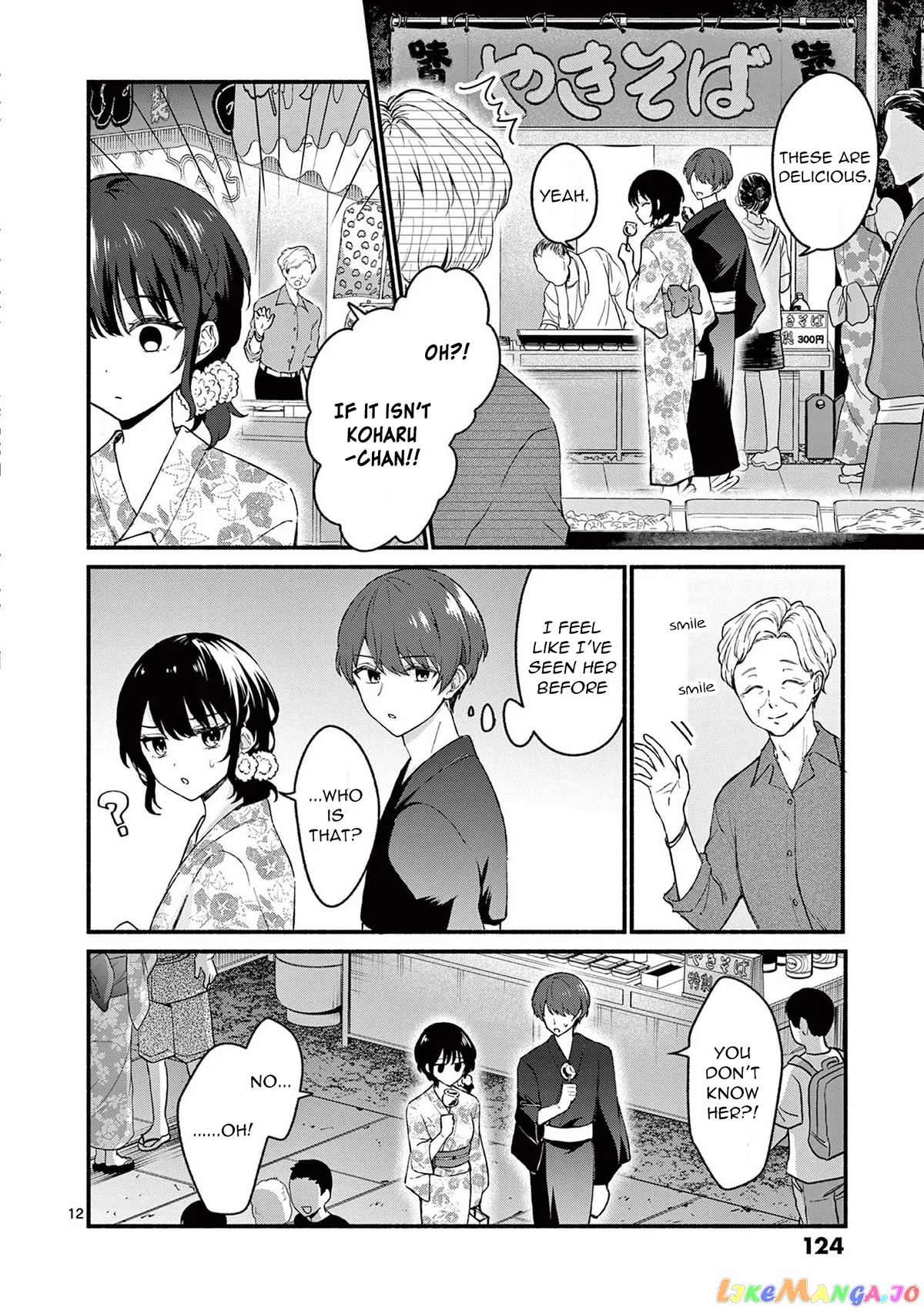 Shiotaiou no Sato-san ga Ore ni dake Amai Chapter 46 page 12