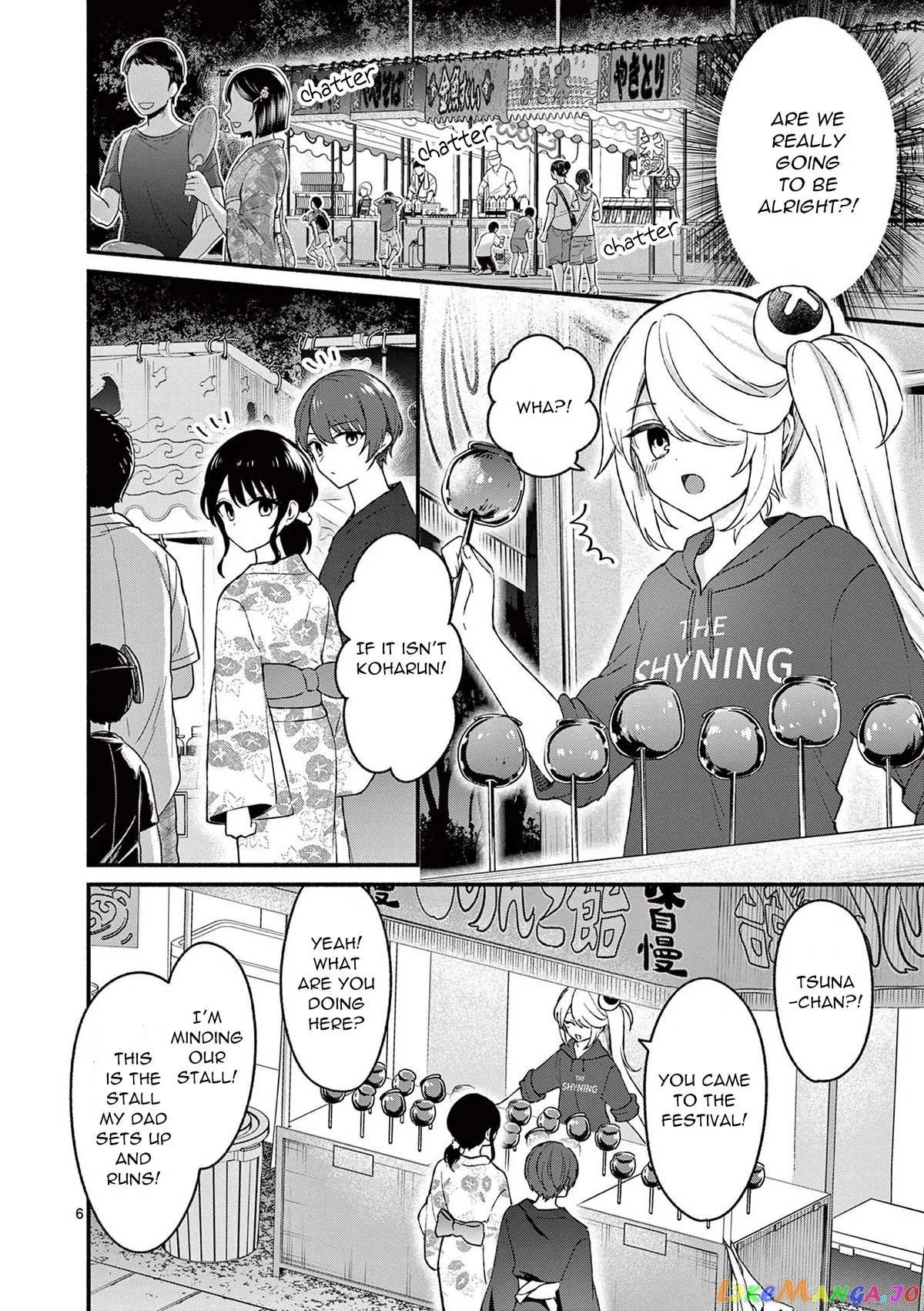 Shiotaiou no Sato-san ga Ore ni dake Amai Chapter 46 page 6