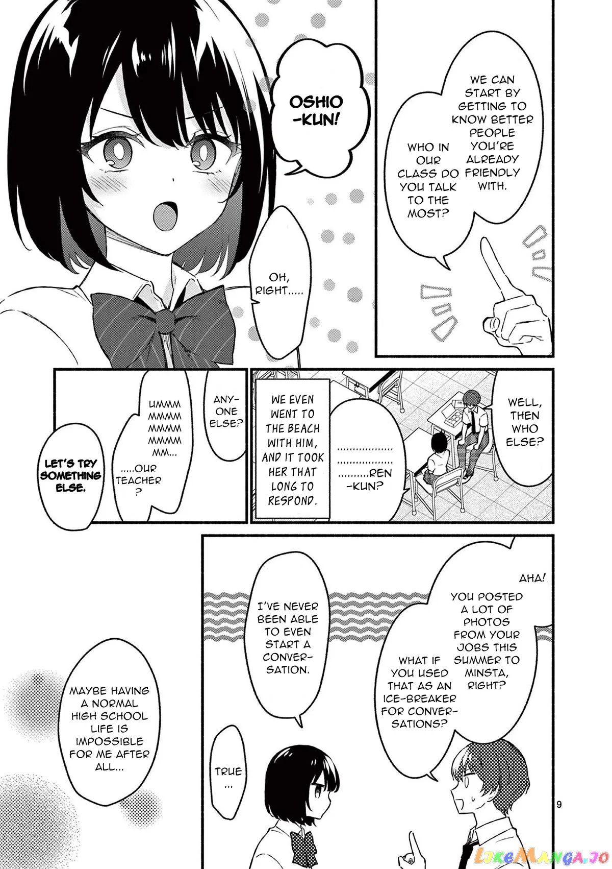 Shiotaiou no Sato-san ga Ore ni dake Amai Chapter 47 page 9