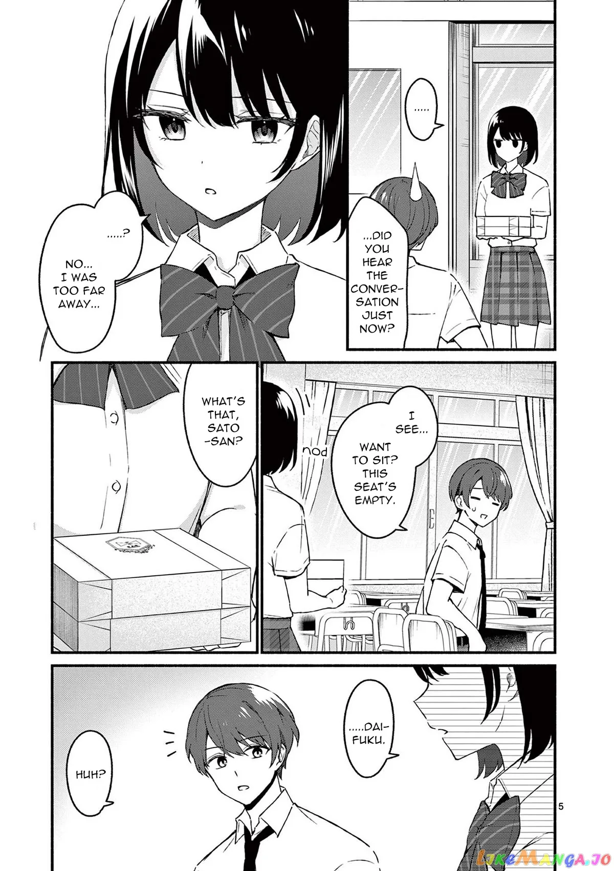 Shiotaiou no Sato-san ga Ore ni dake Amai Chapter 47 page 5