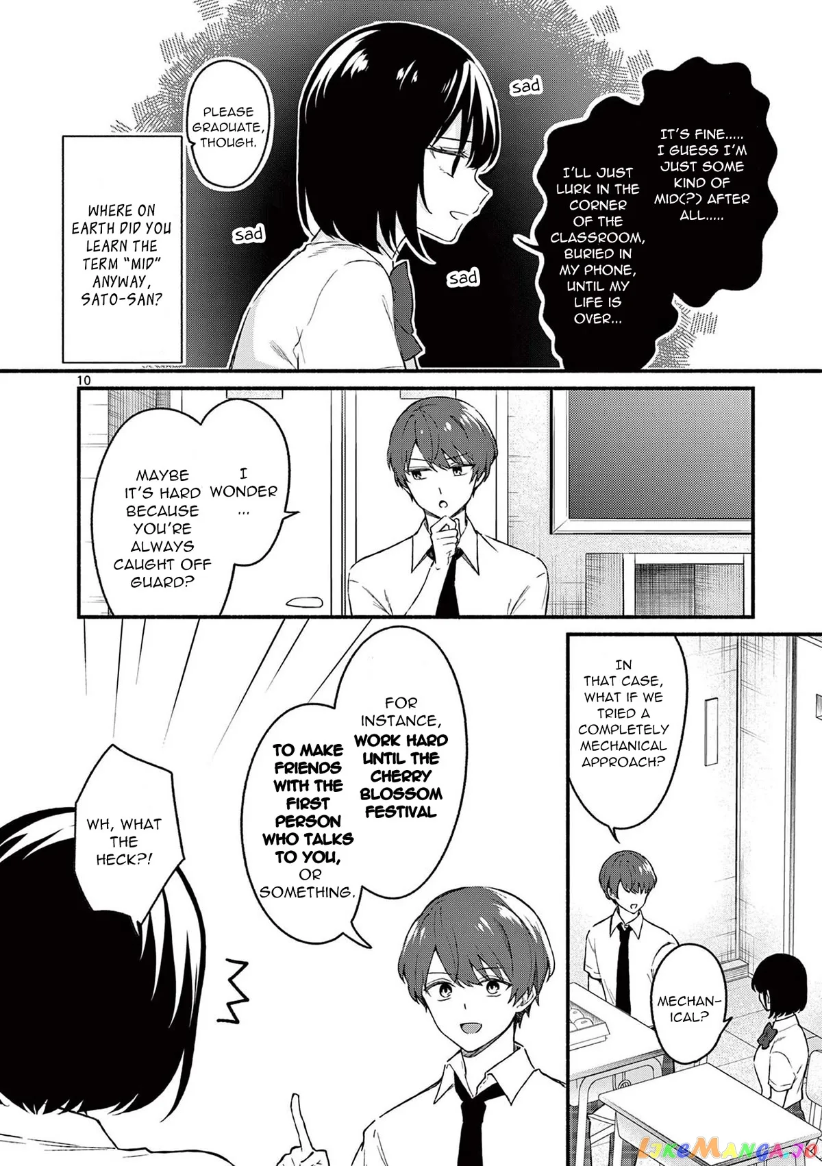 Shiotaiou no Sato-san ga Ore ni dake Amai Chapter 47 page 10