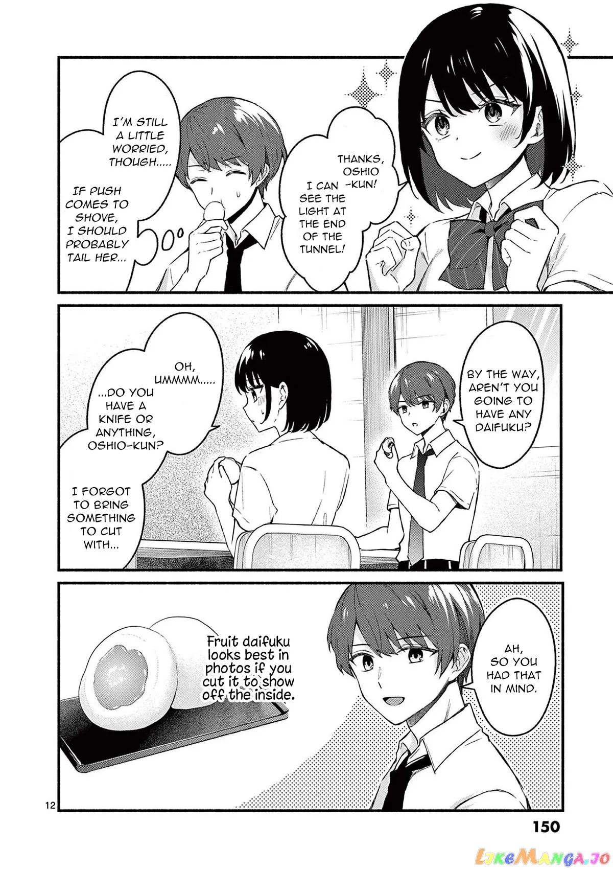 Shiotaiou no Sato-san ga Ore ni dake Amai Chapter 47 page 12