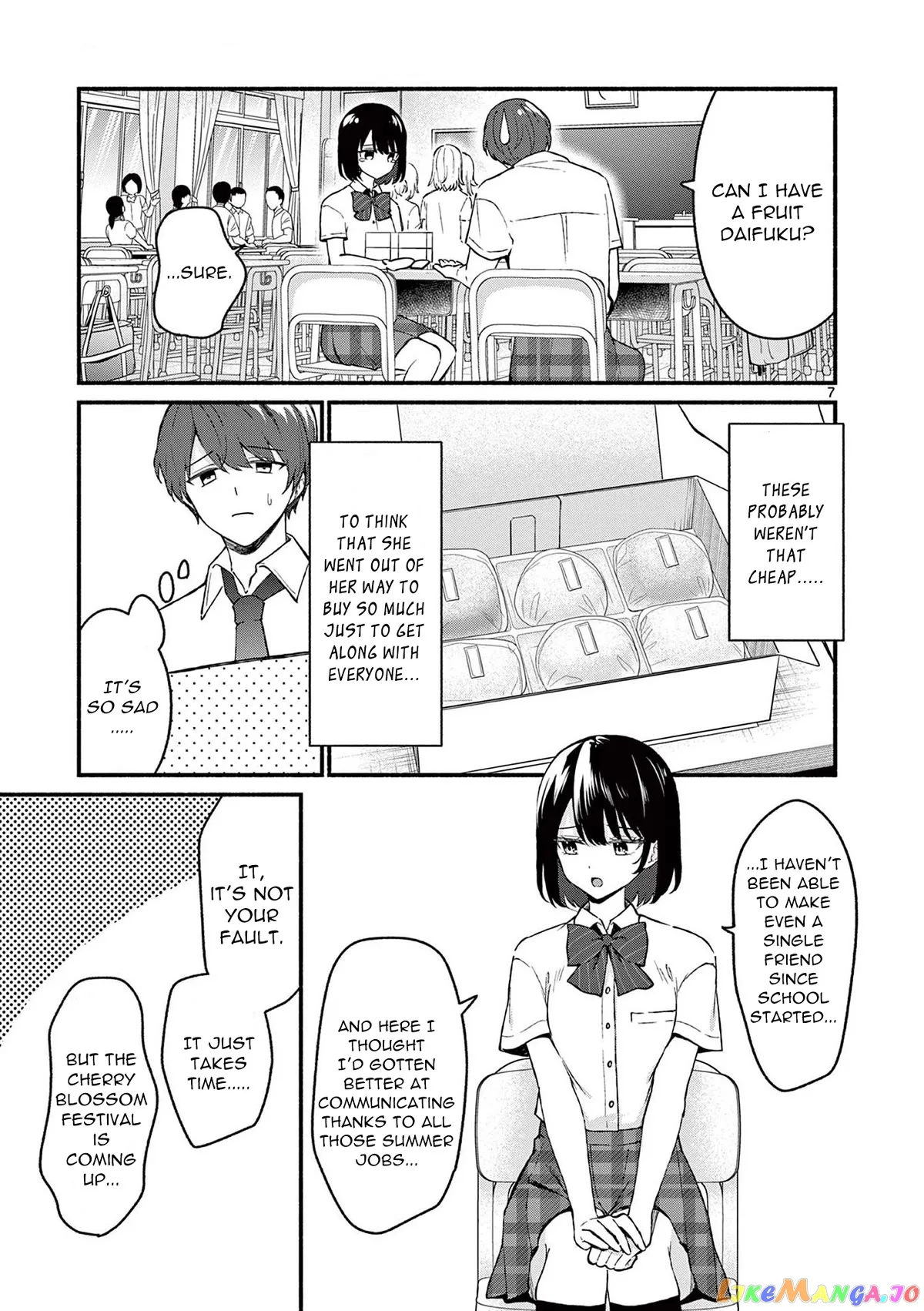 Shiotaiou no Sato-san ga Ore ni dake Amai Chapter 47 page 7