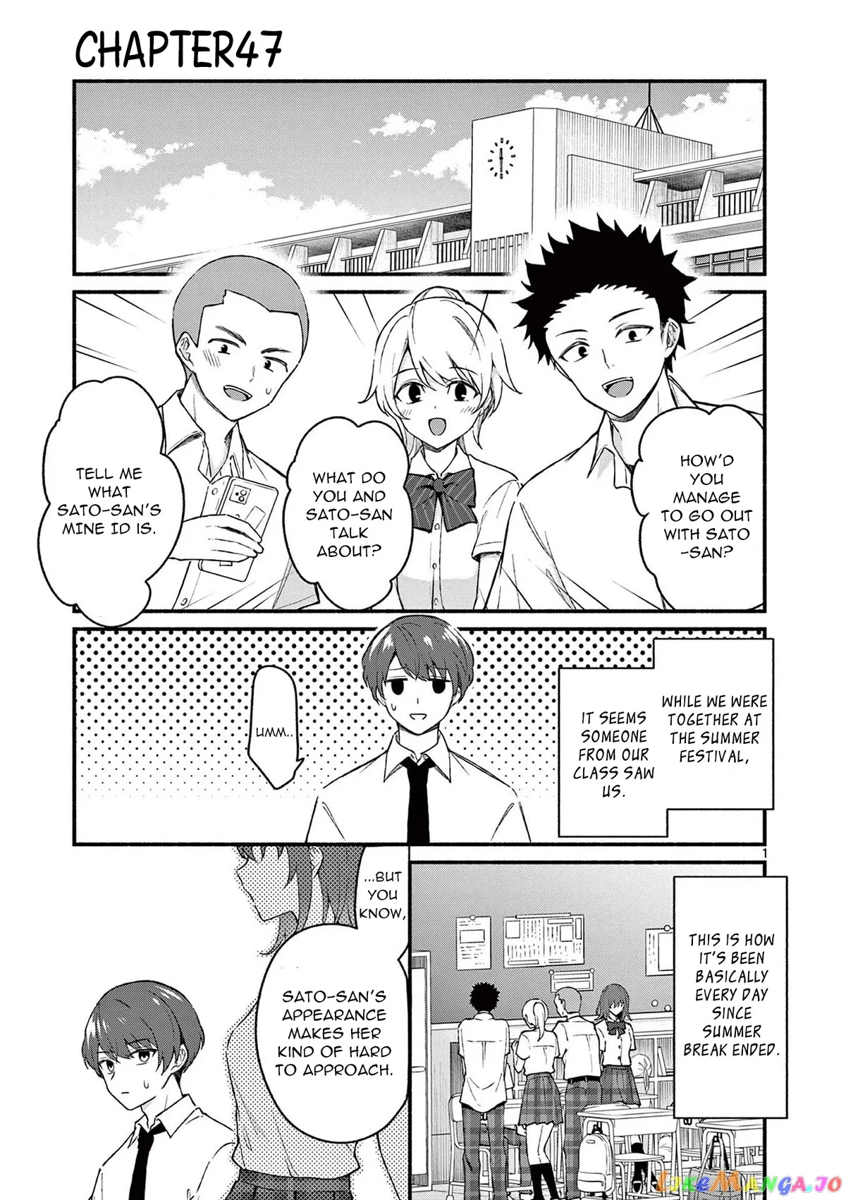 Shiotaiou no Sato-san ga Ore ni dake Amai Chapter 47 page 1