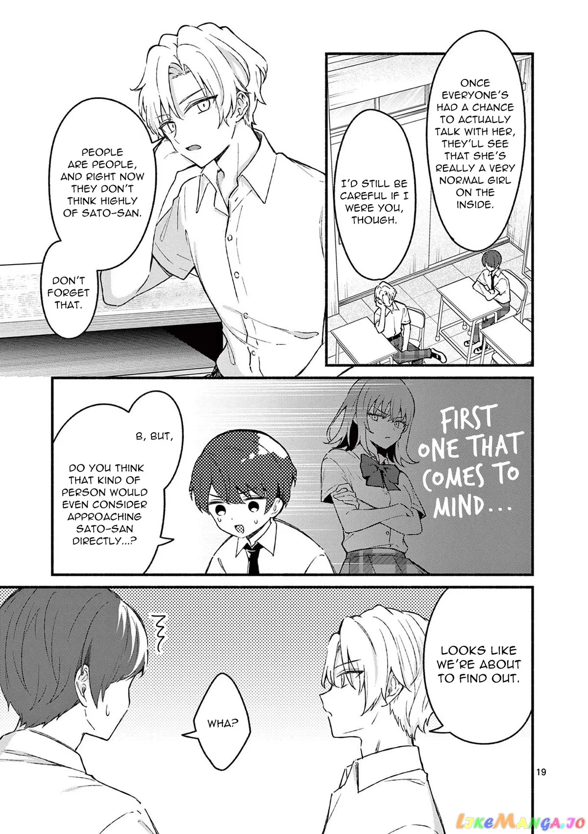 Shiotaiou no Sato-san ga Ore ni dake Amai Chapter 47 page 19