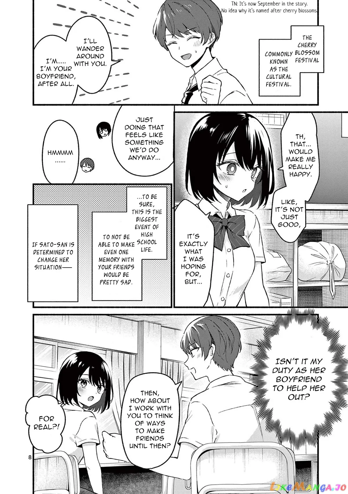 Shiotaiou no Sato-san ga Ore ni dake Amai Chapter 47 page 8