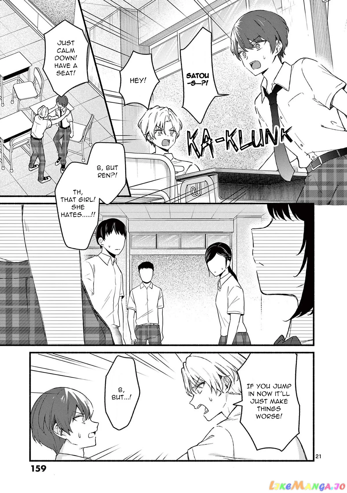 Shiotaiou no Sato-san ga Ore ni dake Amai Chapter 47 page 21