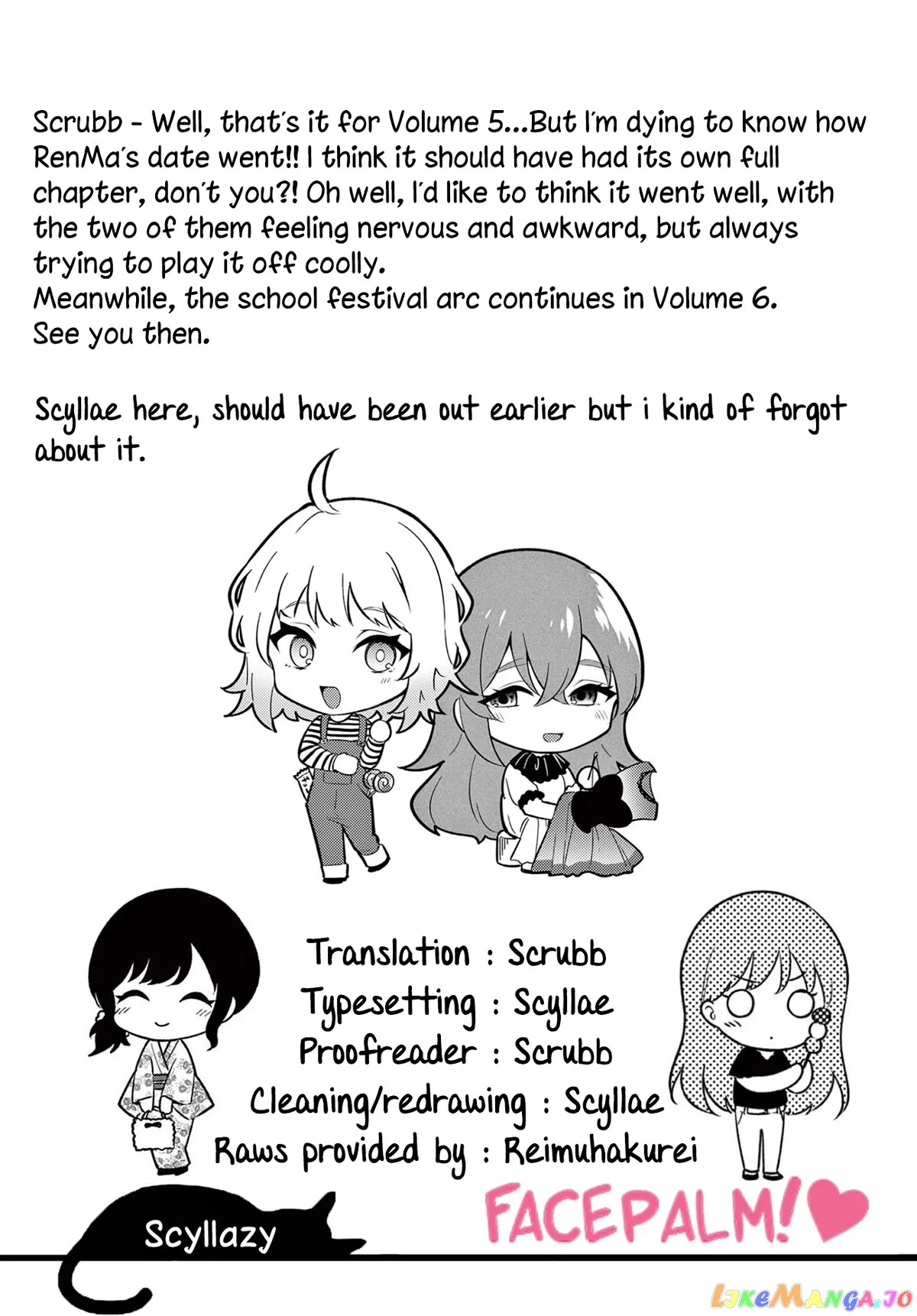 Shiotaiou no Sato-san ga Ore ni dake Amai Chapter 48.5 page 22