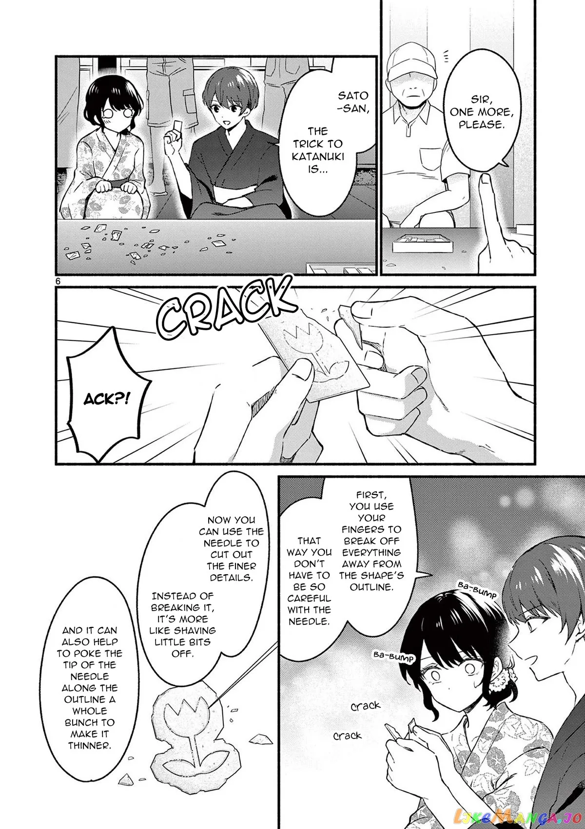 Shiotaiou no Sato-san ga Ore ni dake Amai Chapter 48.5 page 10