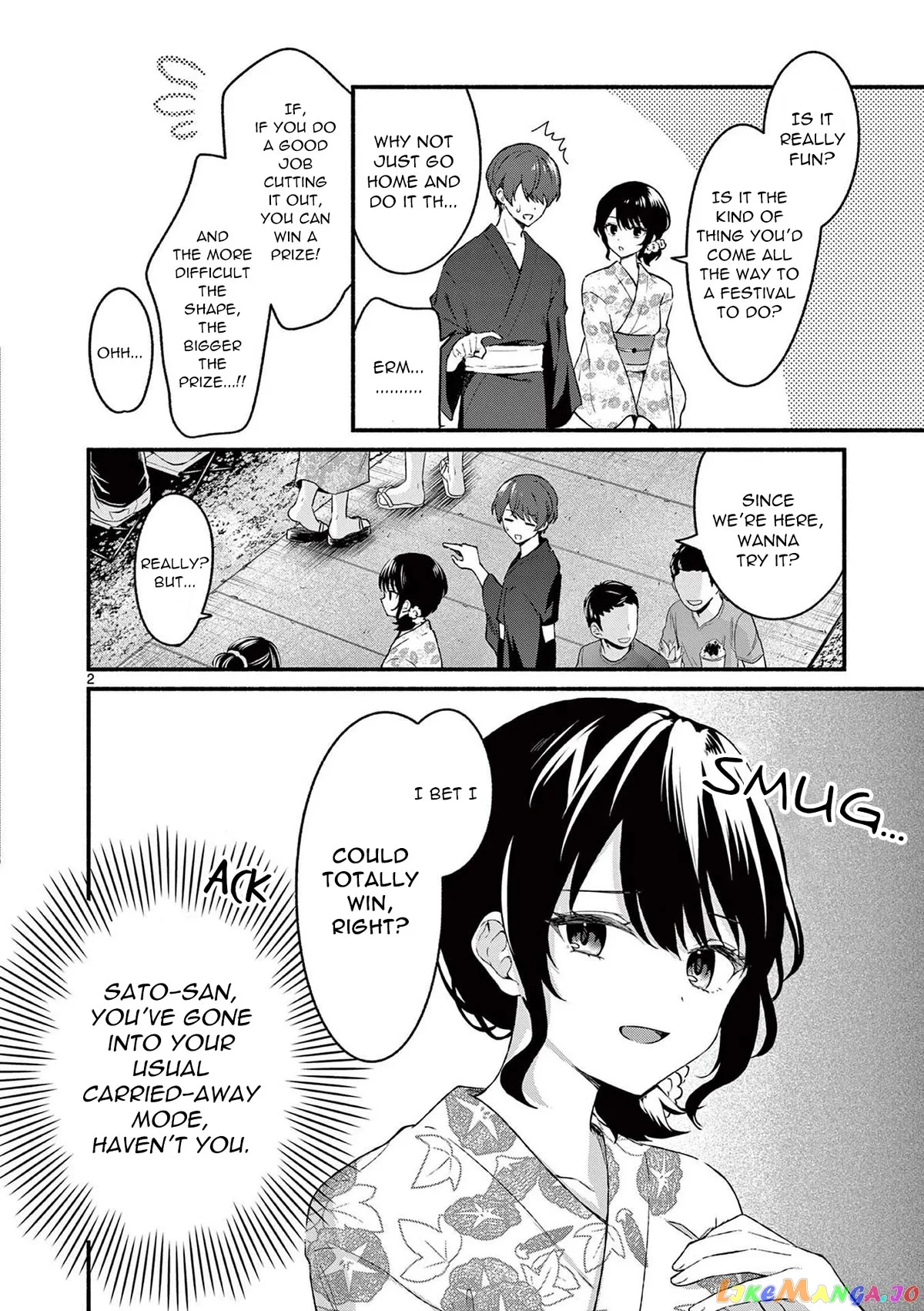 Shiotaiou no Sato-san ga Ore ni dake Amai Chapter 48.5 page 6