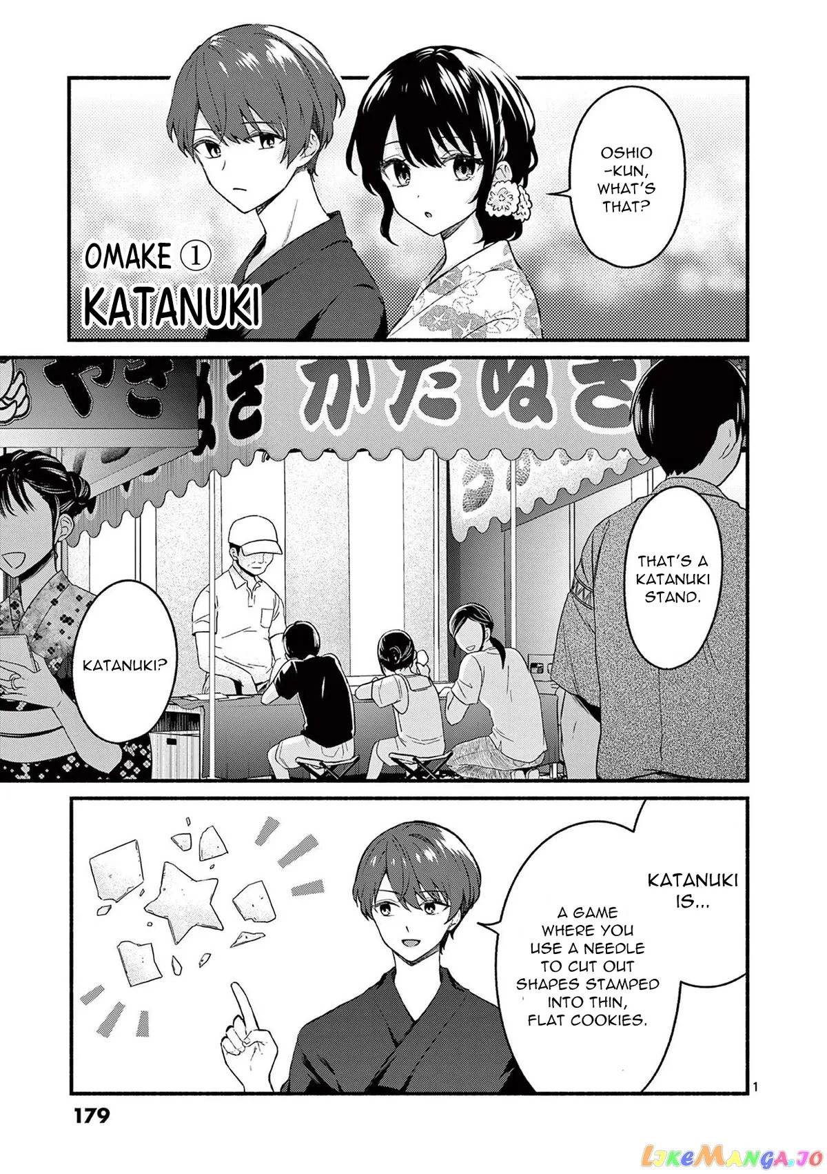 Shiotaiou no Sato-san ga Ore ni dake Amai Chapter 48.5 page 5