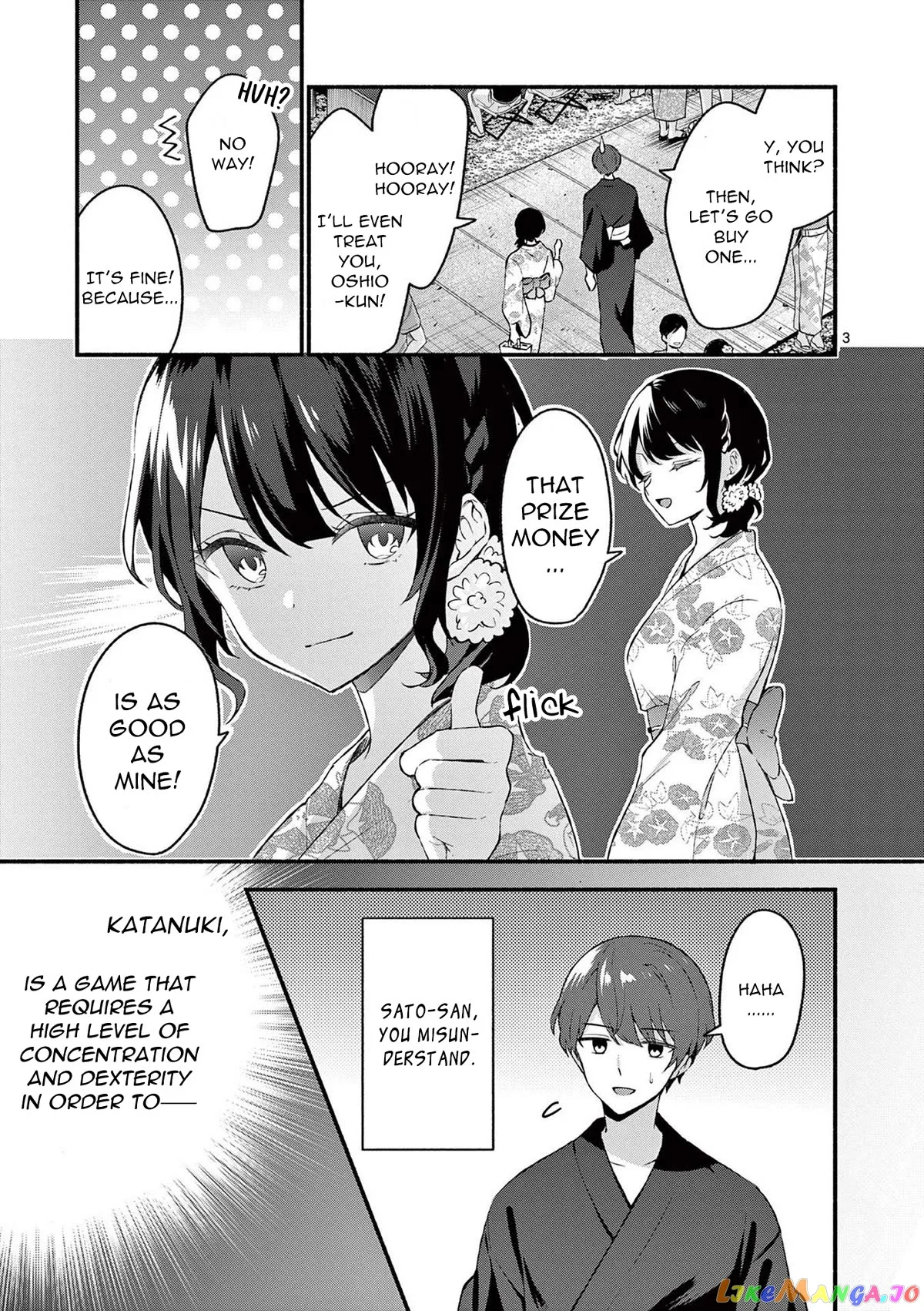 Shiotaiou no Sato-san ga Ore ni dake Amai Chapter 48.5 page 7