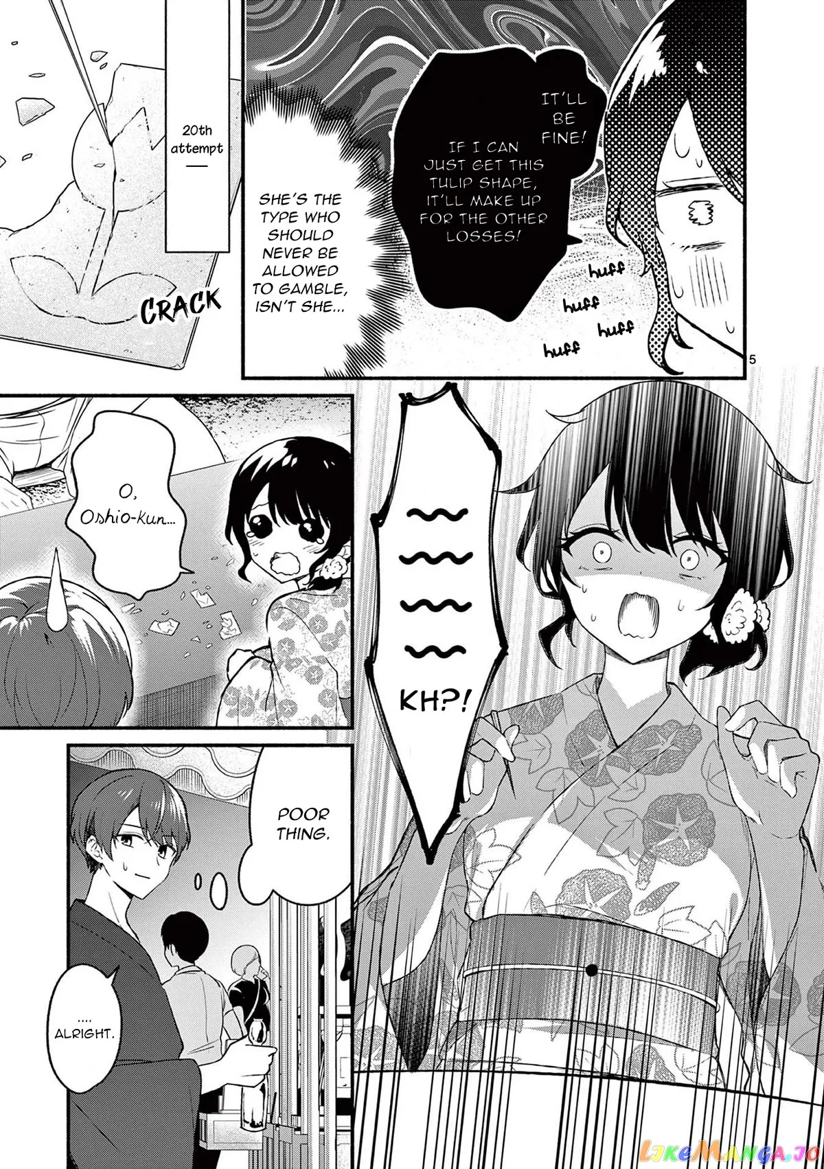 Shiotaiou no Sato-san ga Ore ni dake Amai Chapter 48.5 page 9