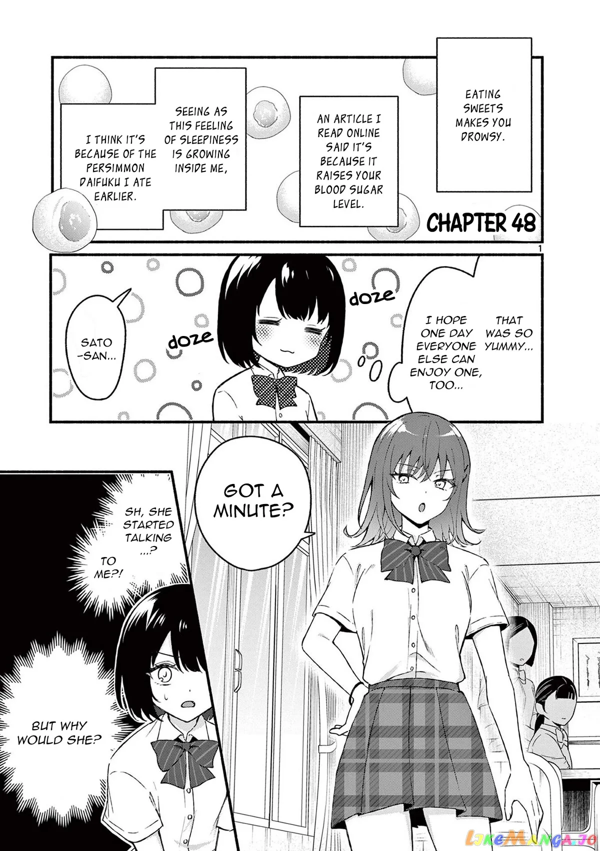 Shiotaiou no Sato-san ga Ore ni dake Amai Chapter 48 page 1