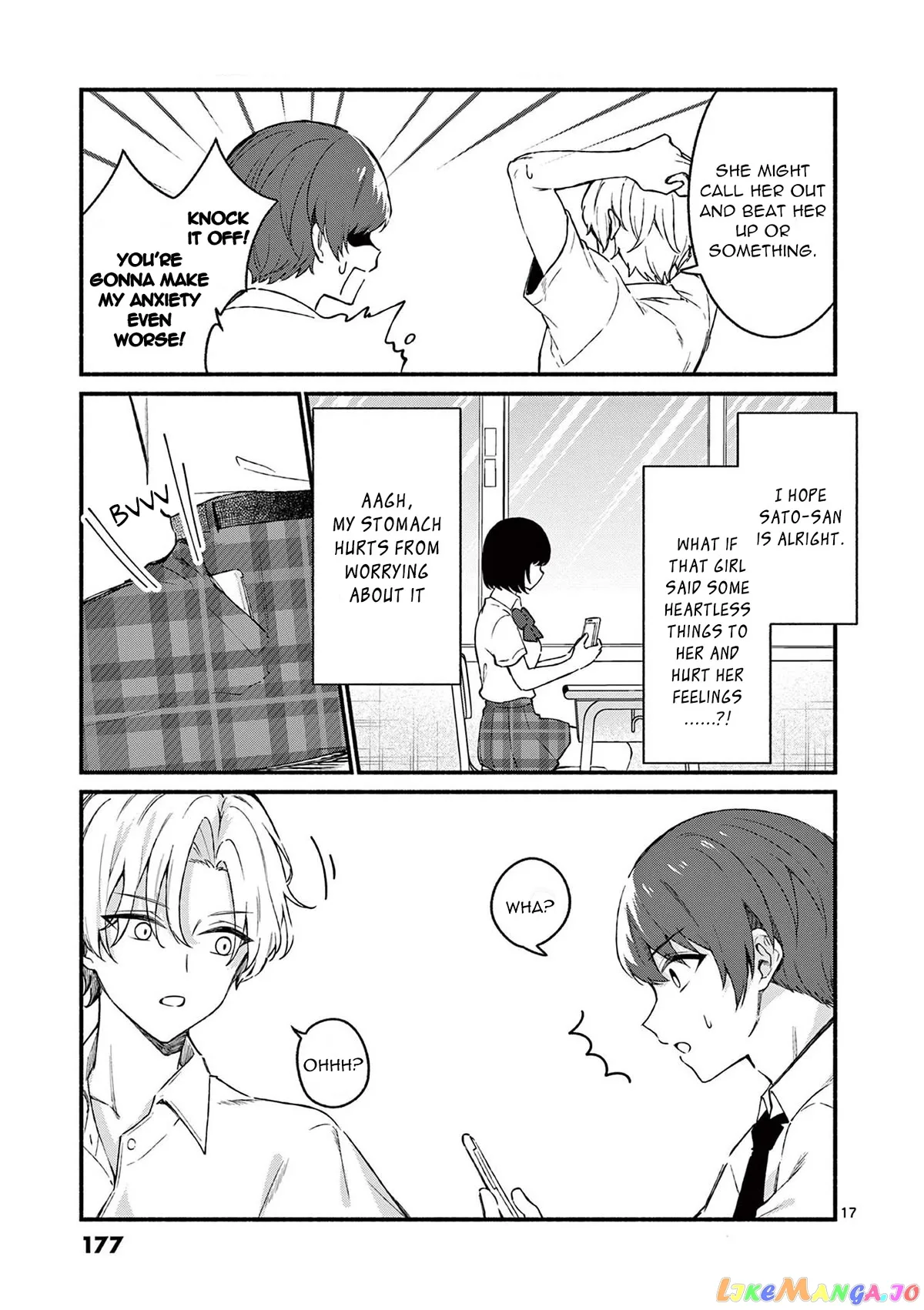 Shiotaiou no Sato-san ga Ore ni dake Amai Chapter 48 page 17