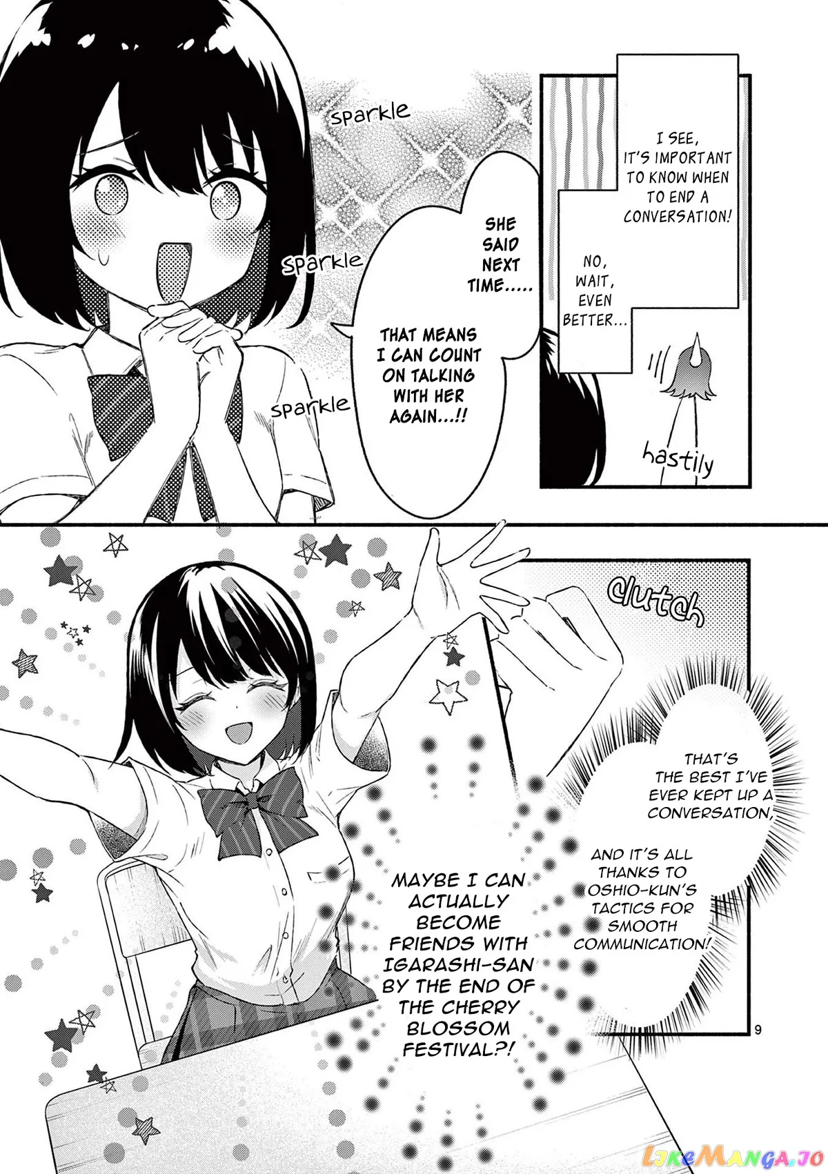 Shiotaiou no Sato-san ga Ore ni dake Amai Chapter 48 page 9