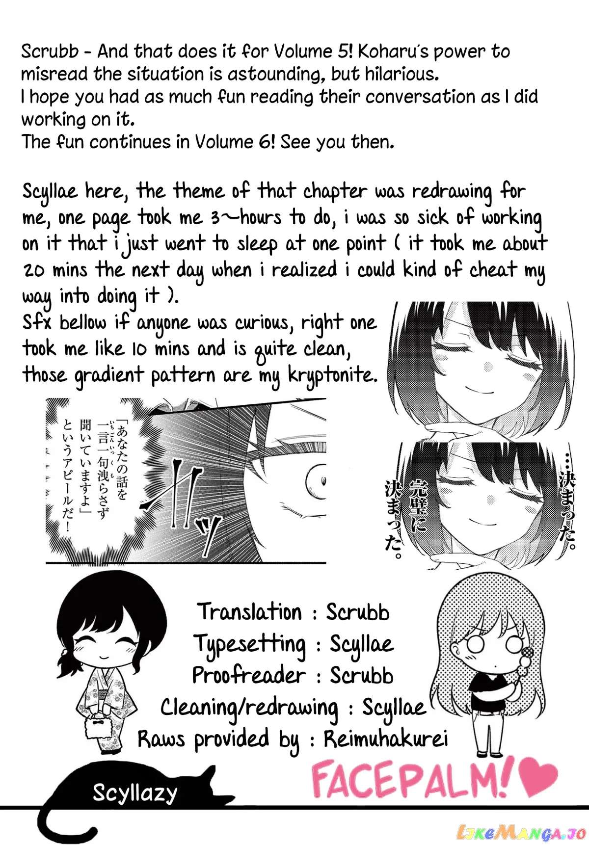 Shiotaiou no Sato-san ga Ore ni dake Amai Chapter 48 page 19