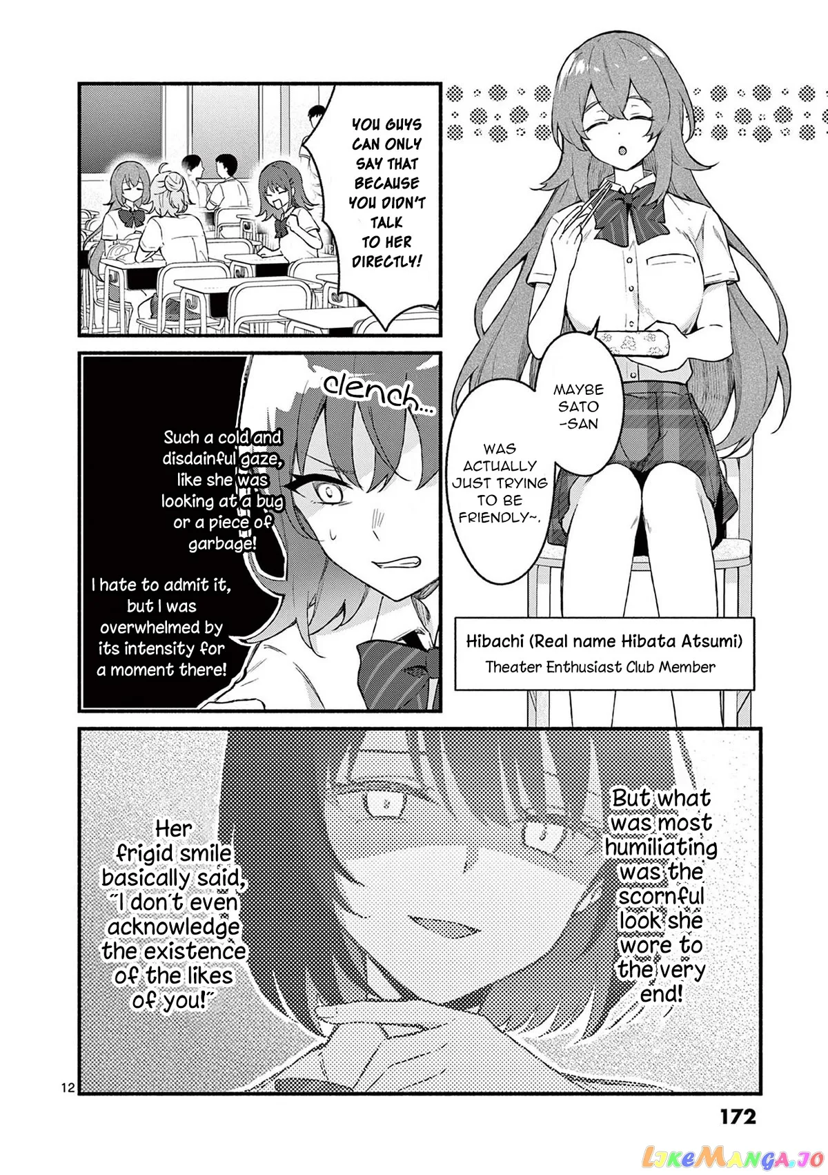 Shiotaiou no Sato-san ga Ore ni dake Amai Chapter 48 page 12