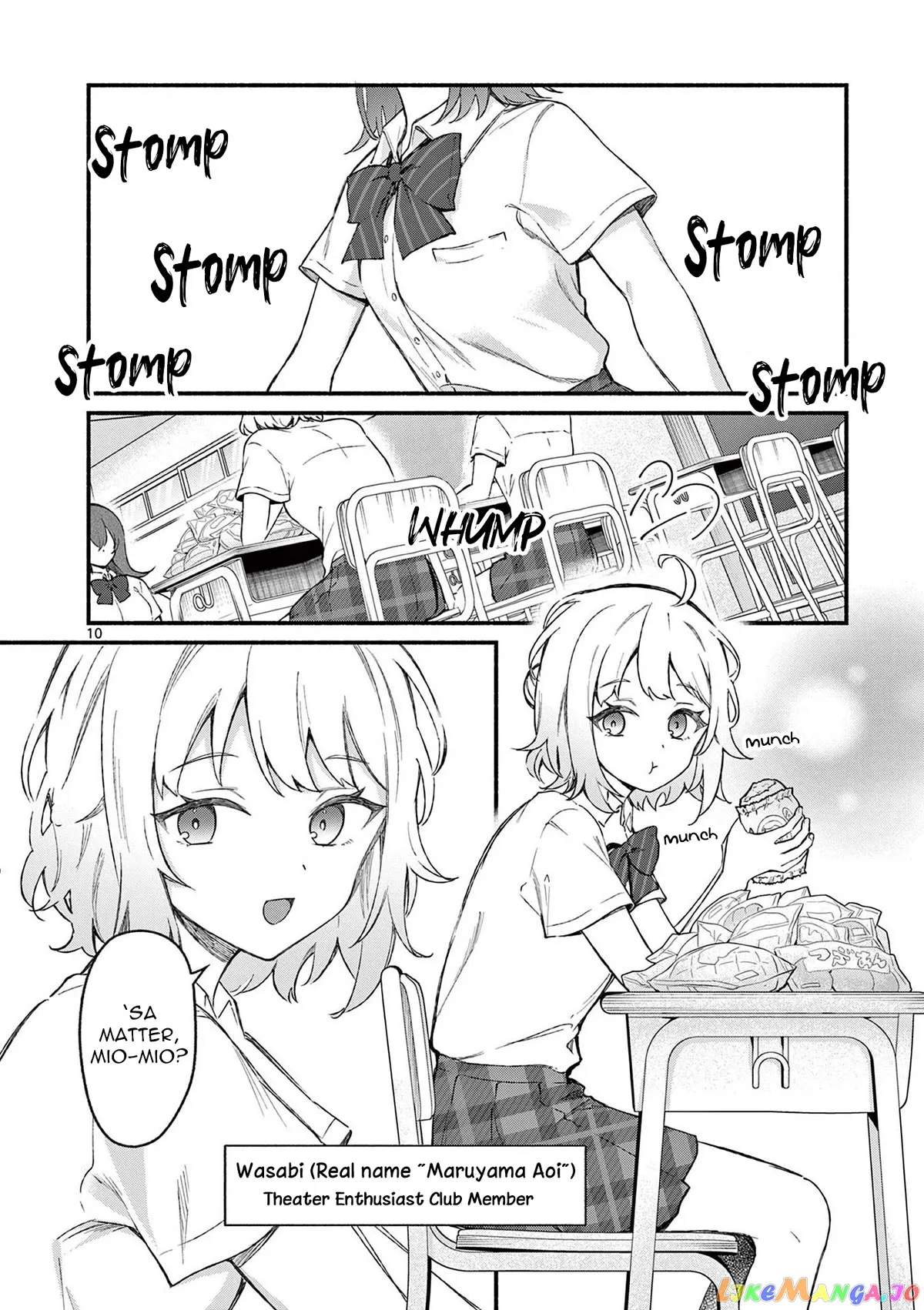 Shiotaiou no Sato-san ga Ore ni dake Amai Chapter 48 page 10