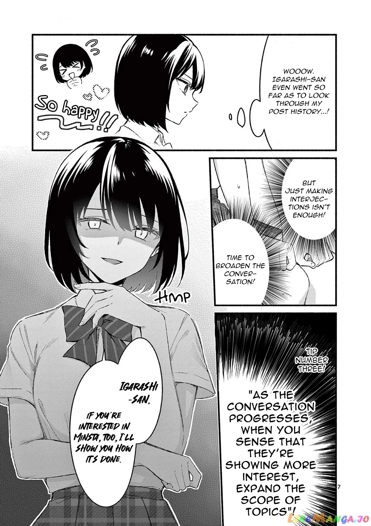Shiotaiou no Sato-san ga Ore ni dake Amai Chapter 48 page 7