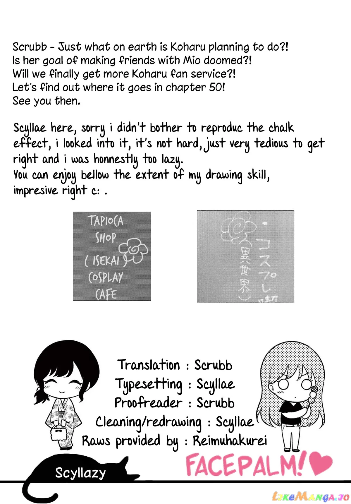 Shiotaiou no Sato-san ga Ore ni dake Amai Chapter 49 page 19