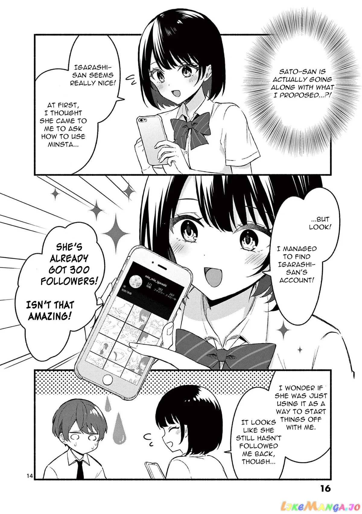 Shiotaiou no Sato-san ga Ore ni dake Amai Chapter 49 page 14